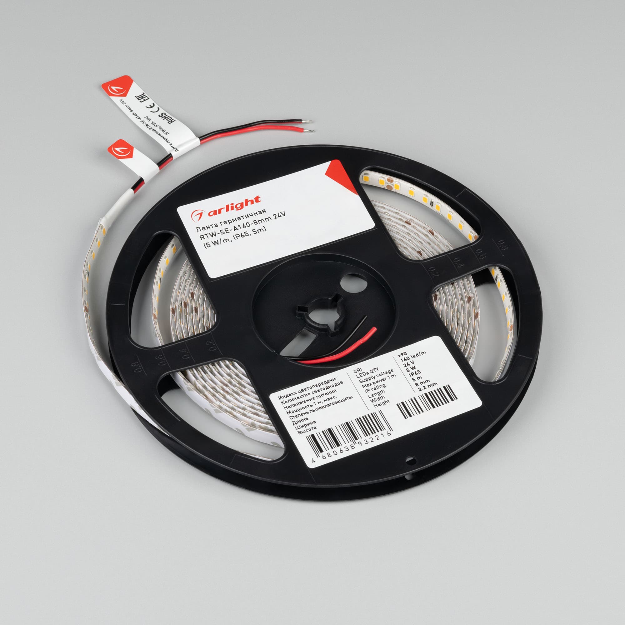 Светодиодная лента герметичная RTW-SE-A140-8mm 24V White6000 (5 W/m, IP65, 5m) (Arlight, -) 057514 — фото 3