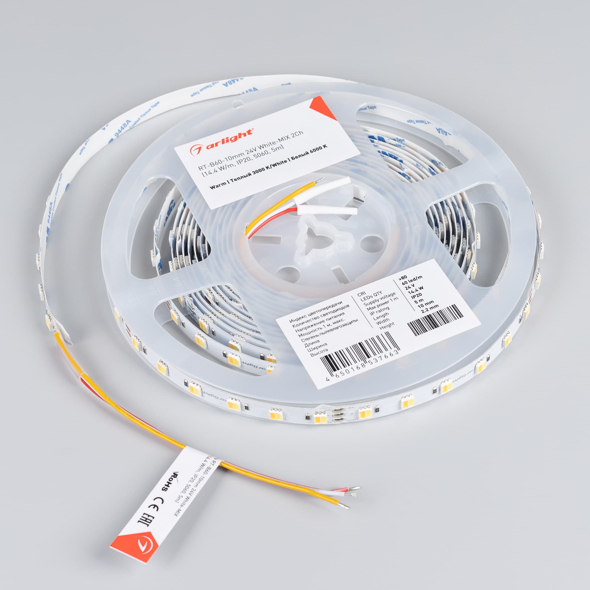 Светодиодная лента RT-B60-10mm 24V White-MIX 2Ch (14.4 W/m, IP20, 5060, 5m) (Arlight, Изменяемая ЦТ) 025214(1) — фото 4