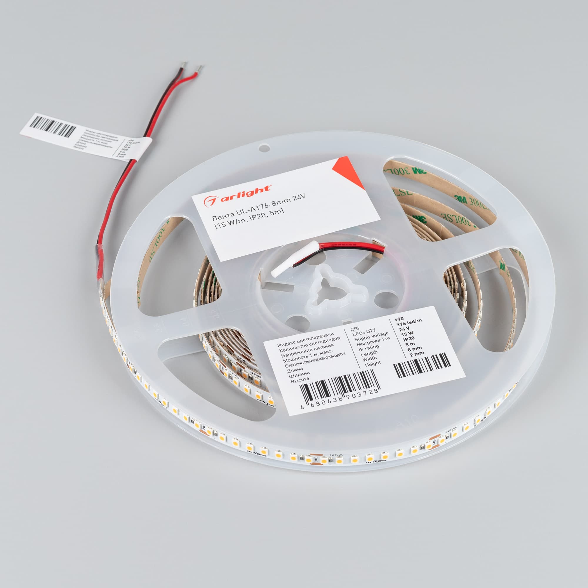 Светодиодная лента UL-A176-8mm 24V Cool 8K (15 W/m, IP20, 5m) (Arlight, 7 лет) 052599 — фото 3
