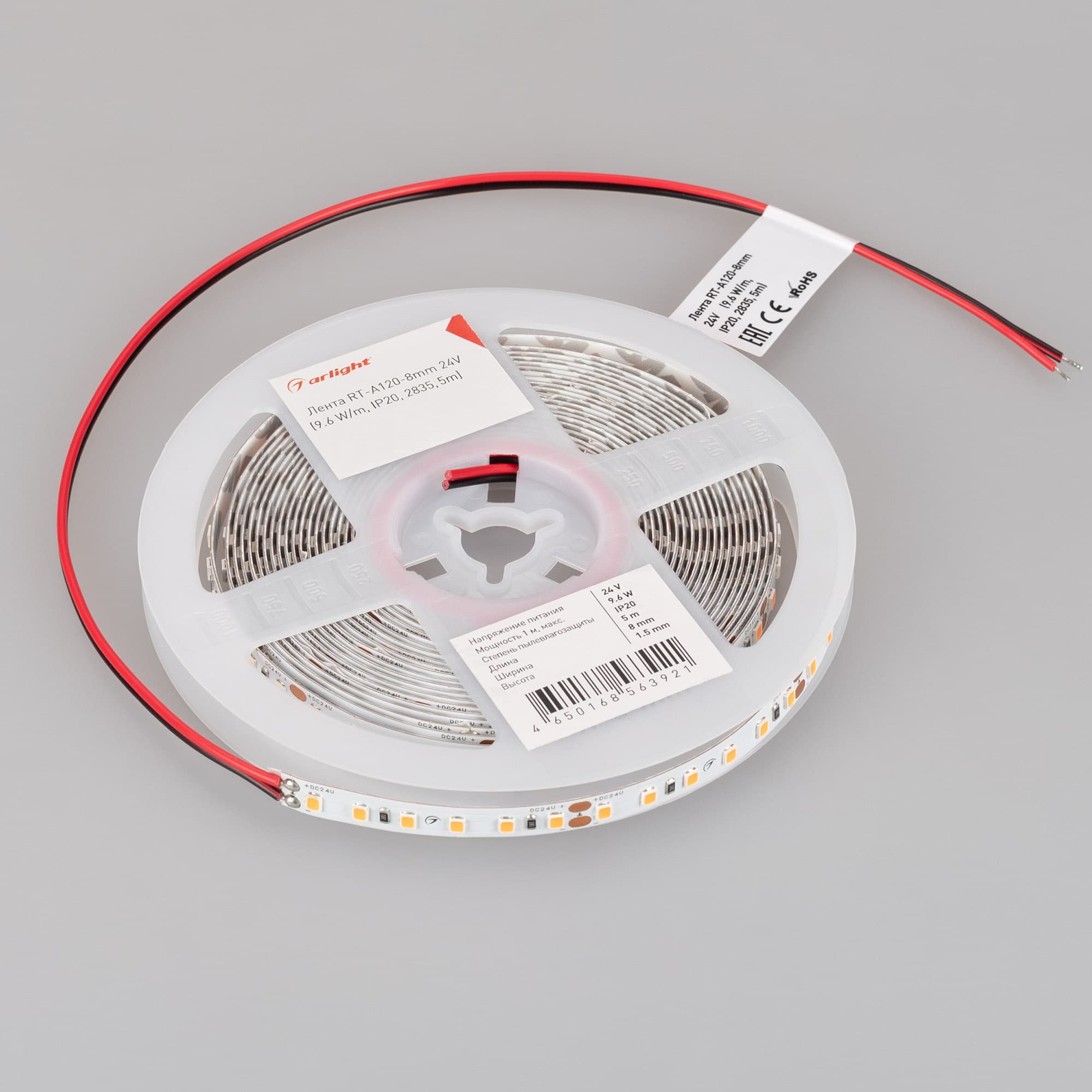 Светодиодная лента RT-A120-8mm 24V Pink (9.6 W/m, IP20, 2835, 5m) (Arlight, -) 043380 — фото 2