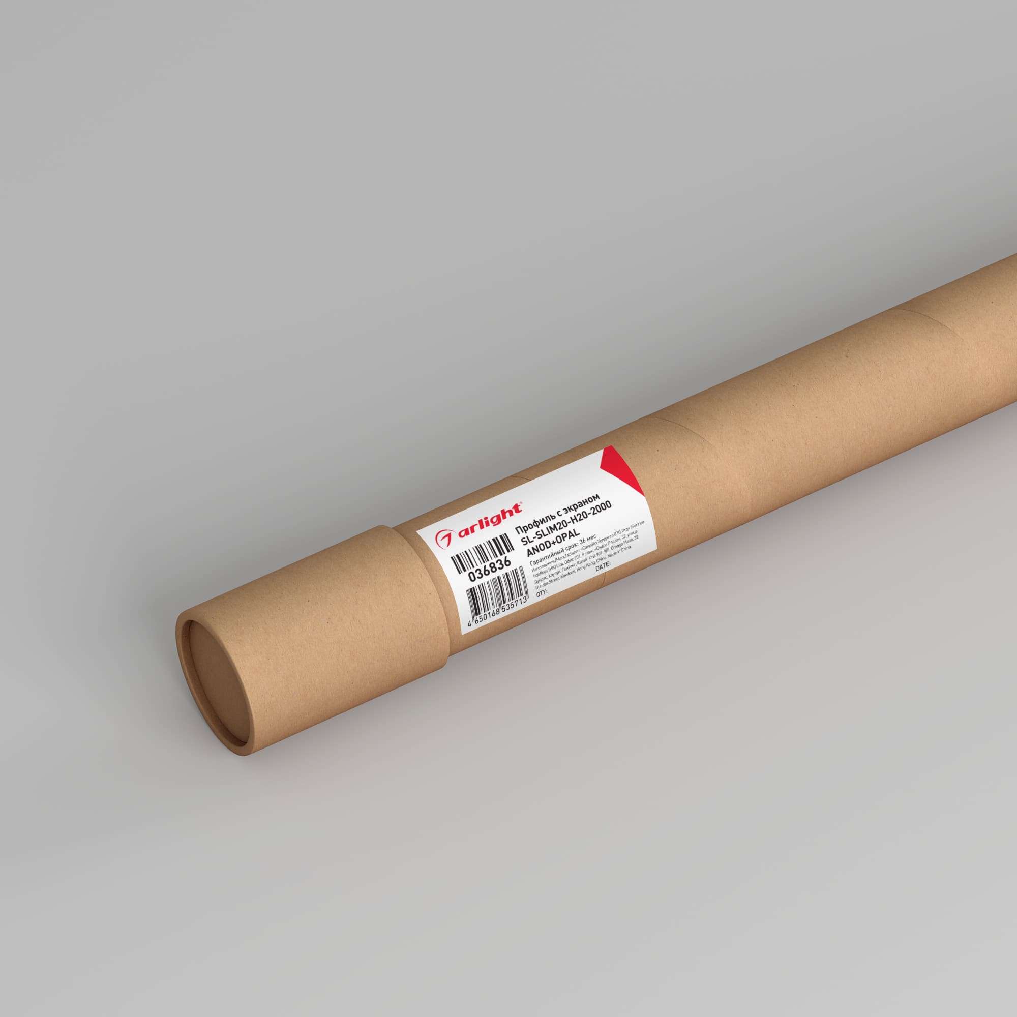 Профиль с экраном SL-SLIM20-H20-2000 ANOD+OPAL (Arlight, Алюминий) 036836 — фото 6