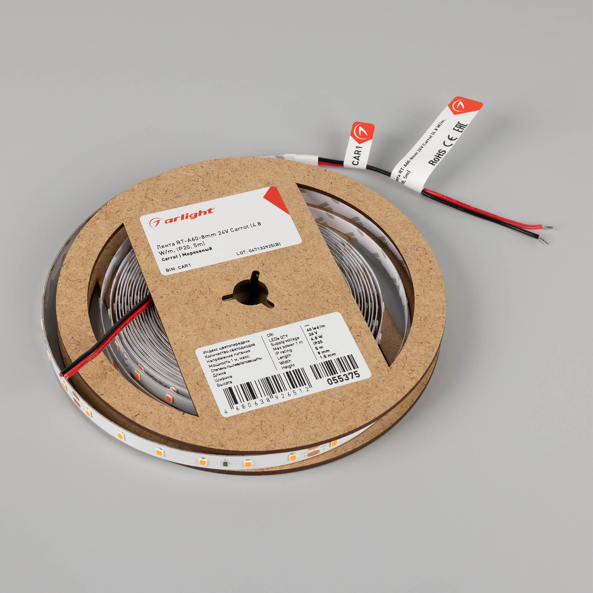 Светодиодная лента RT-A60-8mm 24V Carrot (4.8 W/m, IP20, 5m) (Arlight, -) 055375 — фото 3