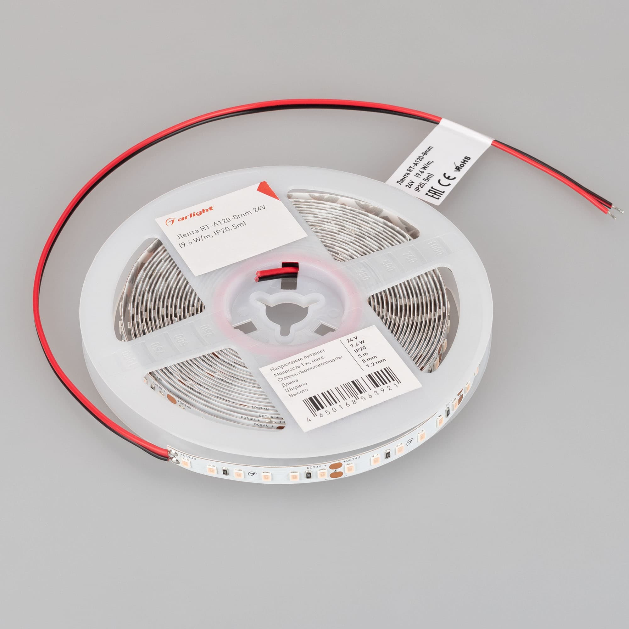 Светодиодная лента RT-A120-8mm 24V Peach Fuzz (9.6 W/m, IP20, 5m) (Arlight, -) 047719 — фото 2
