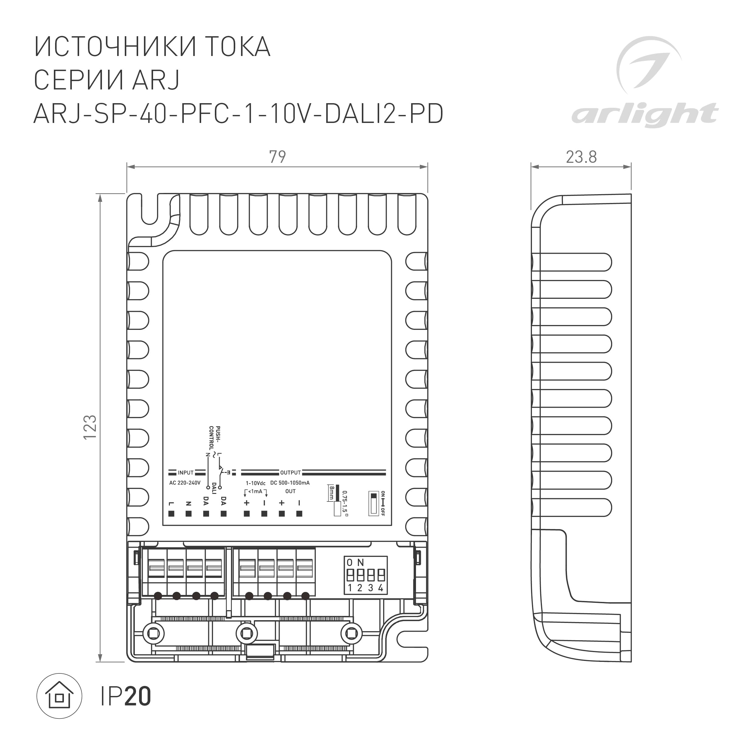 Блок питания ARJ-SP-40-PFC-1-10V-DALI2-PD (40W, 500-1050mA) (Arlight, IP20 Пластик, 5 лет) 025123(1) — фото 2