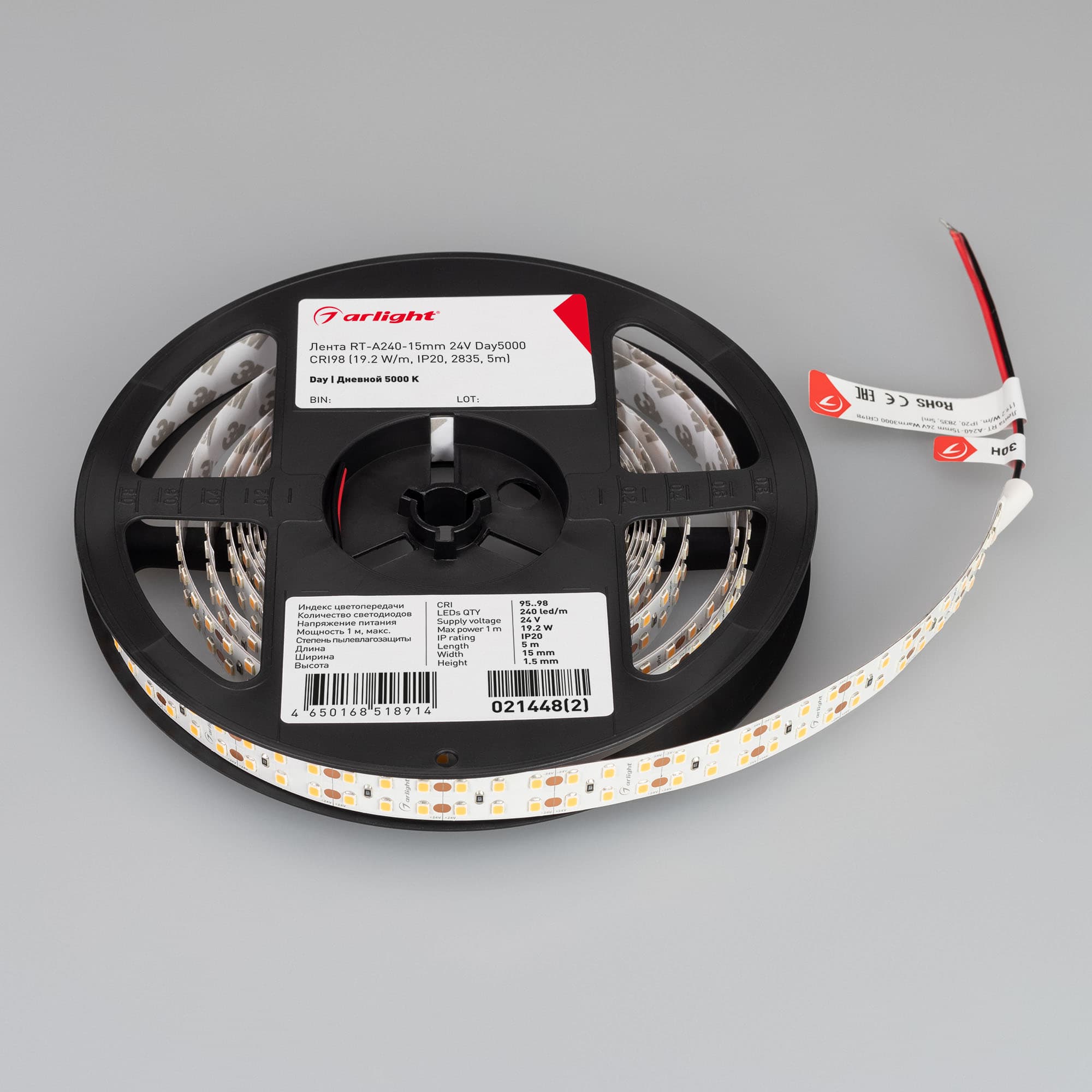 Светодиодная лента RT-A240-15mm 24V Day5000 CRI98 (19.2 W/m, IP20, 2835, 5m) (Arlight, Открытый) 021448(2) — фото 2