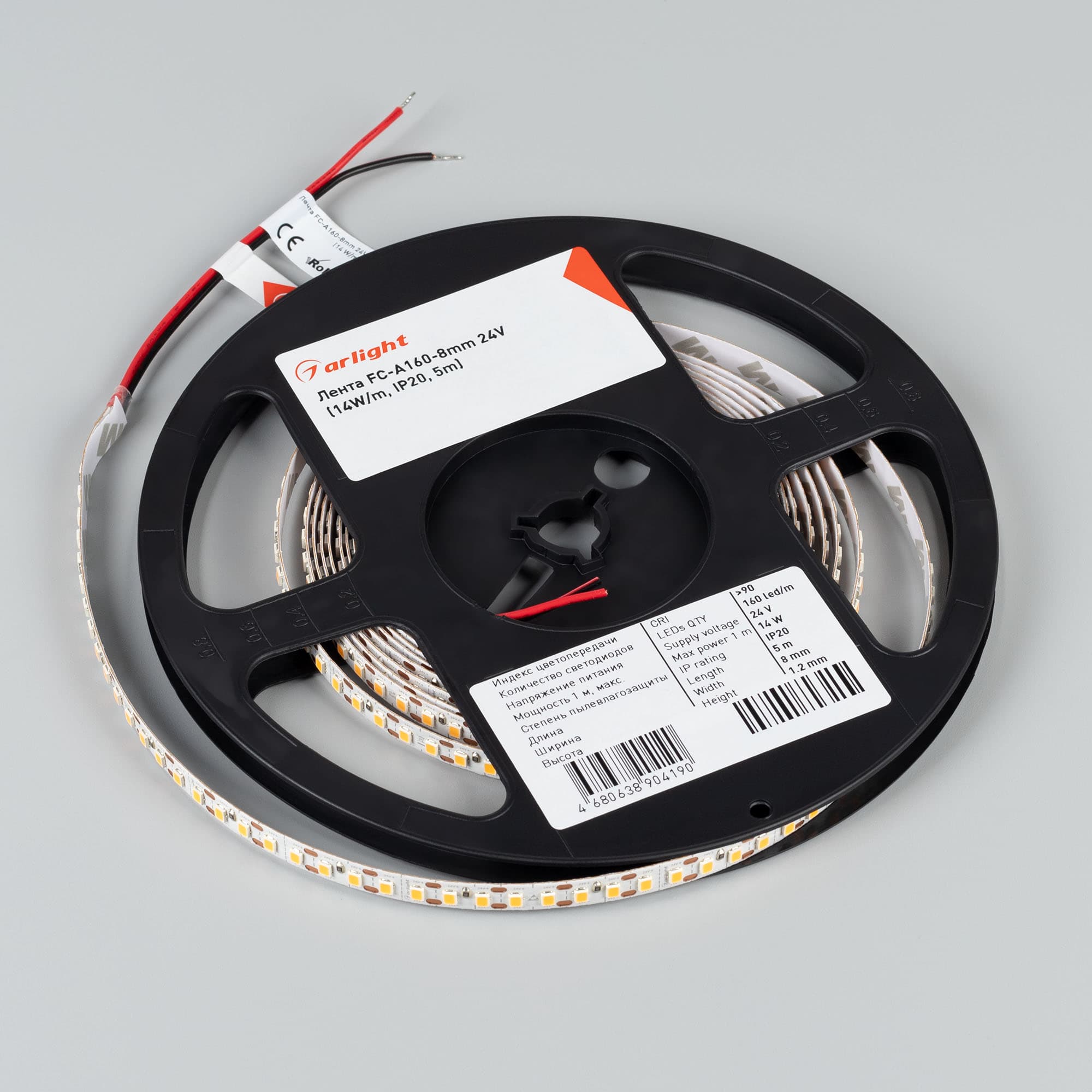 Светодиодная лента FC-A160-8mm 24V Warm2400-CX1 (14 W/m, IP20, 5m) (Arlight, резка 1 светодиод) 052936 — фото 2
