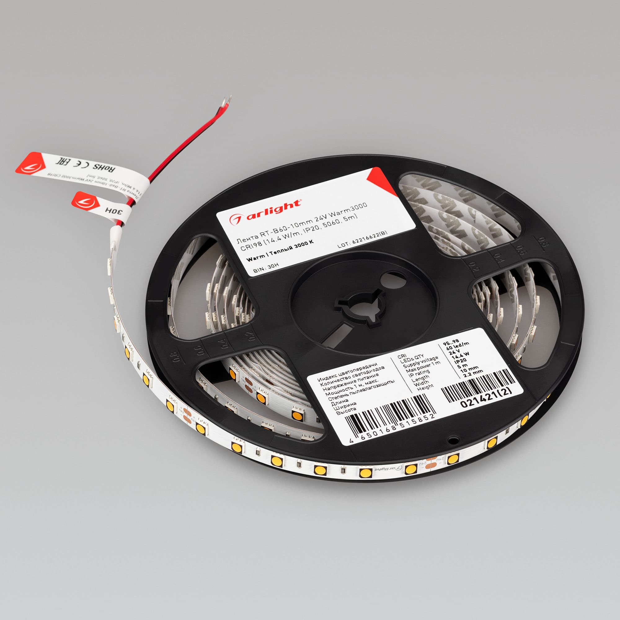 Светодиодная лента RT-B60-10mm 24V Warm3000 CRI98 (14.4 W/m, IP20, 5060, 5m) (Arlight, Открытый) 021421(2) — фото 4