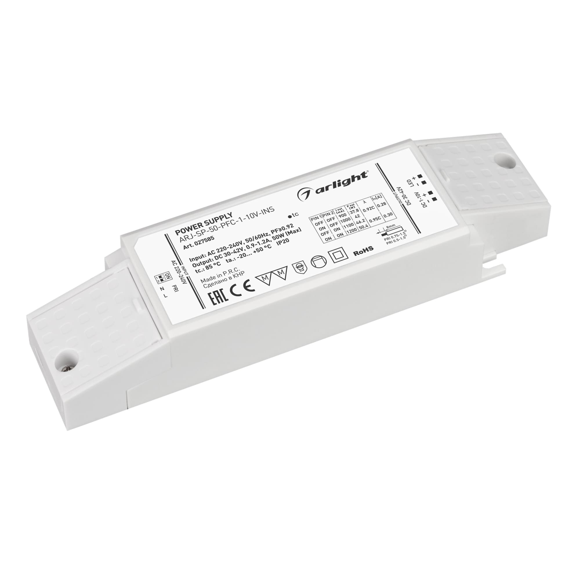 Блок питания ARJ-SP-50-PFC-1-10V-INS (50W, 900-1200mA) (Arlight, IP20 Пластик, 5 лет) 027585