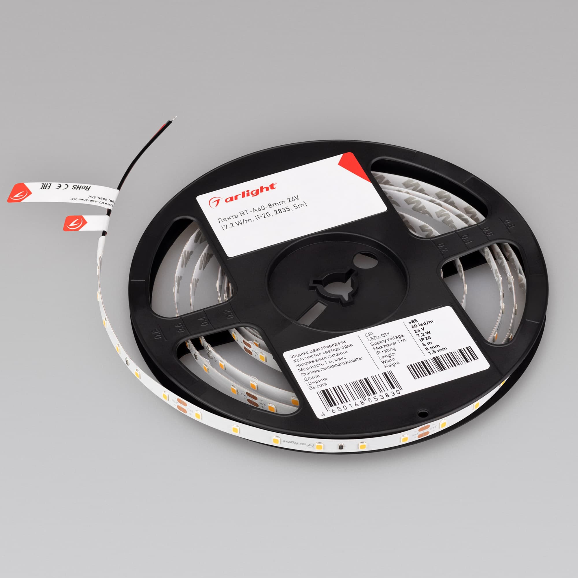 Светодиодная лента RT-A60-8mm 24V White6000 (7.2 W/m, IP20, 2835, 5m) (Arlight, Открытый) 020011(2) — фото 3