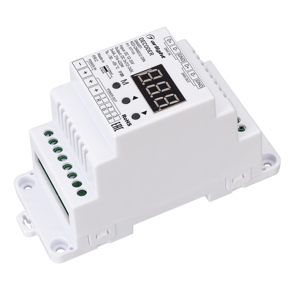 Декодер SMART-K23-DMX512-DIN (12-24V, 3x6A) (Arlight, IP20 Пластик, 5 лет) 027126 Arlight — фото 2