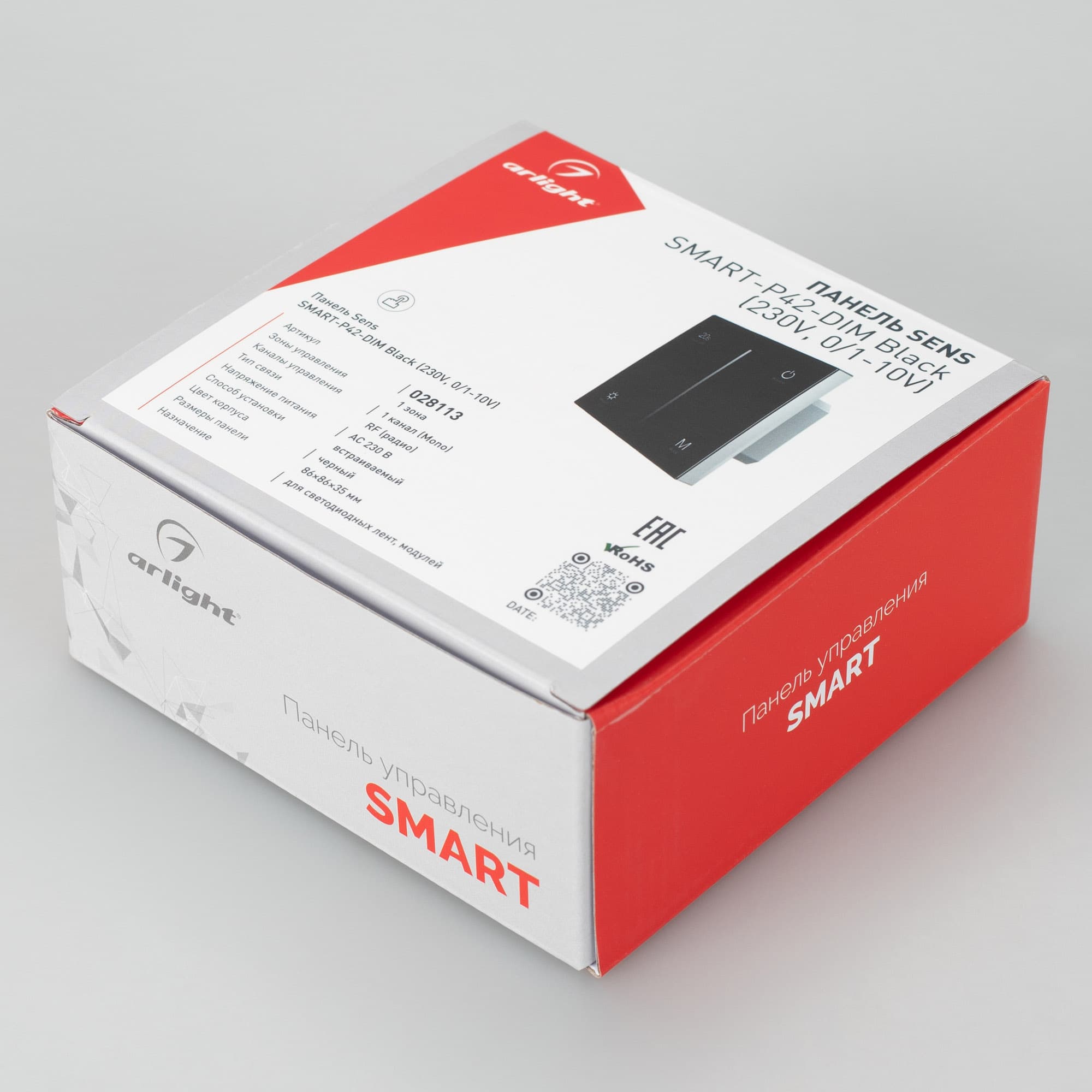 Панель SMART-P35-DIM-IN Black (230V, 0-10V, Sens, 2.4G) (Arlight, IP20 Пластик, 5 лет) 028113 Arlight — фото 3
