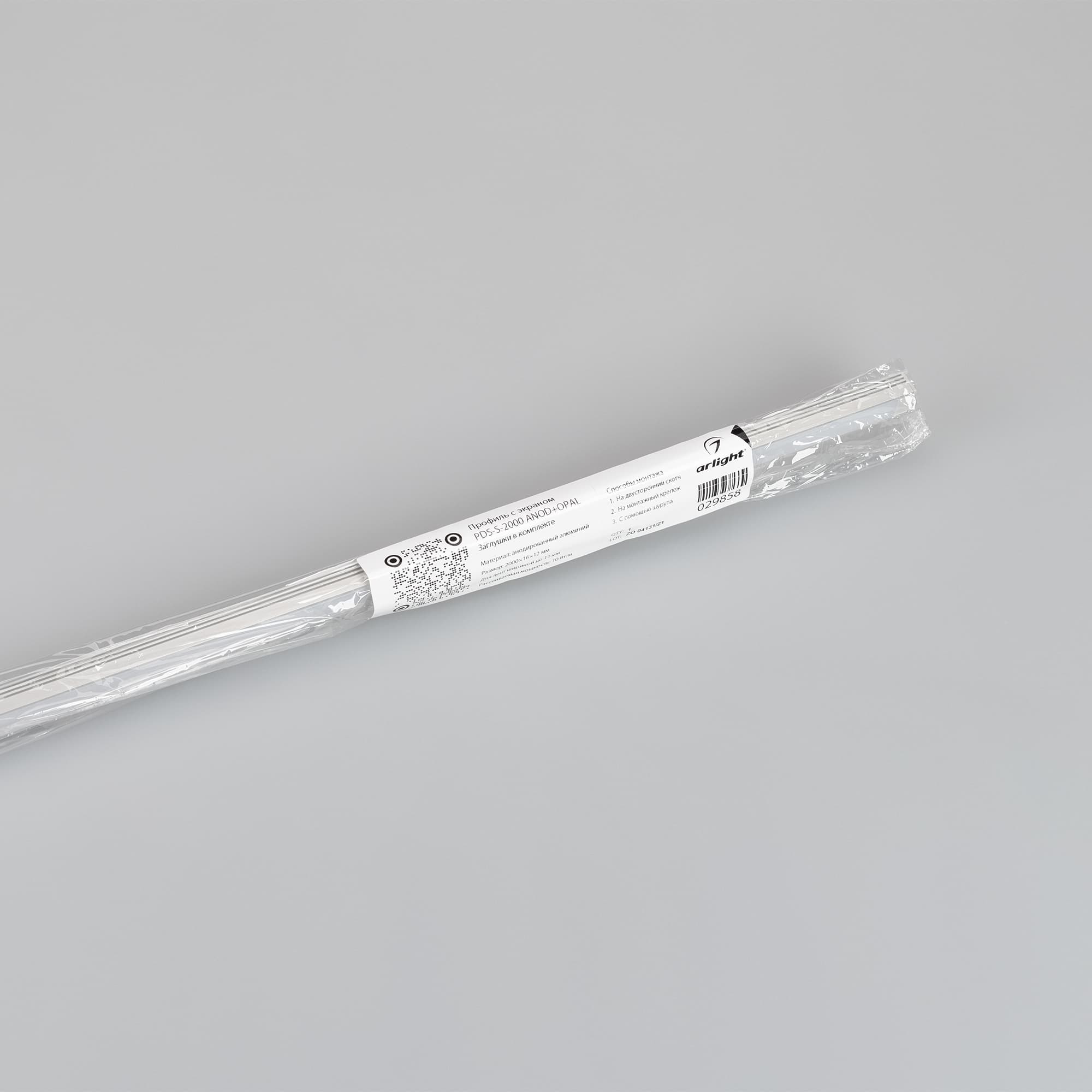 Профиль с экраном PDS-S-2000 ANOD+OPAL (Arlight, Алюминий) 029858 Arlight — фото 4