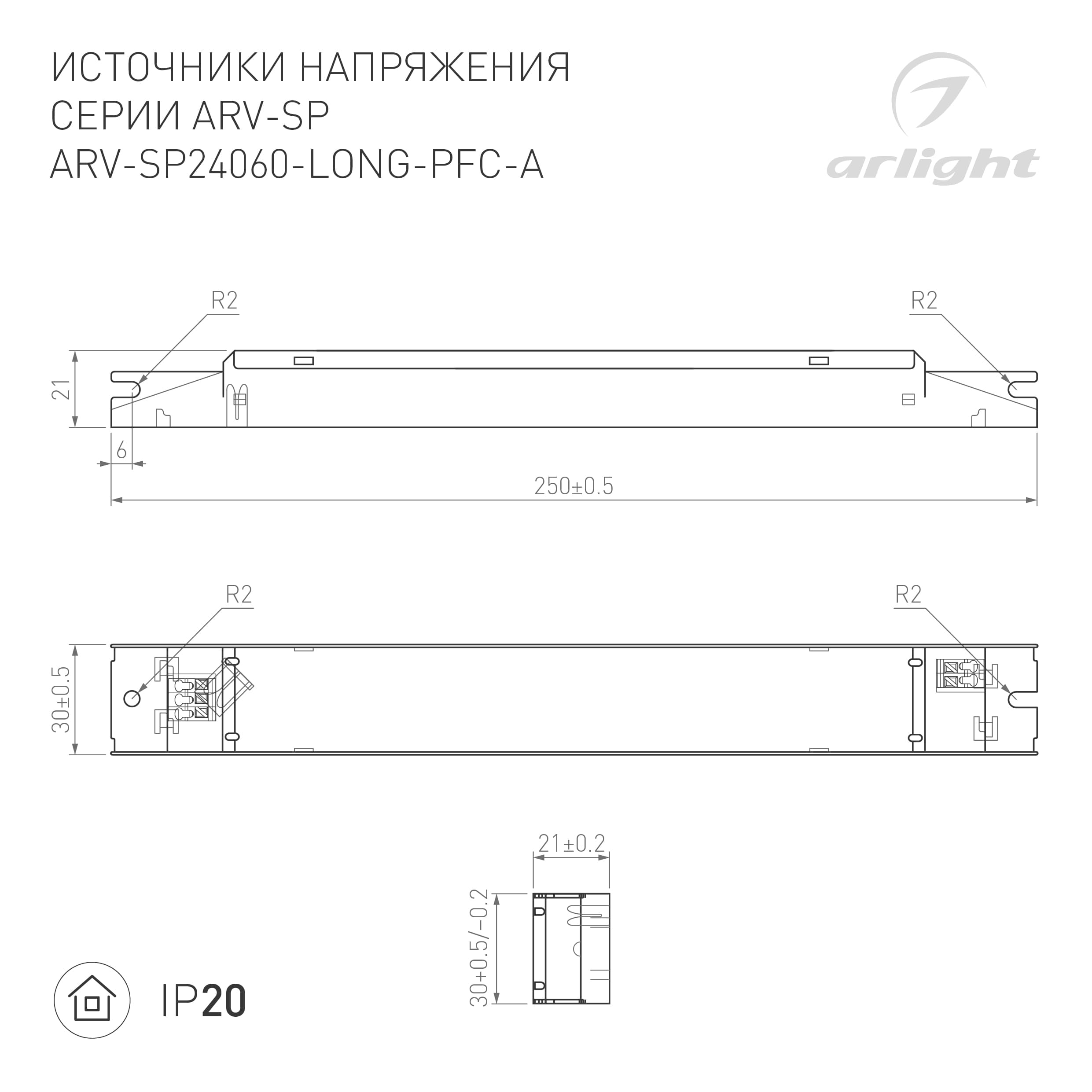 Блок питания ARV-SP24060-LONG-PFC-A (24V, 2.5A, 60W) (Arlight, IP20 Металл, 5 лет) 025594(1) — фото 2