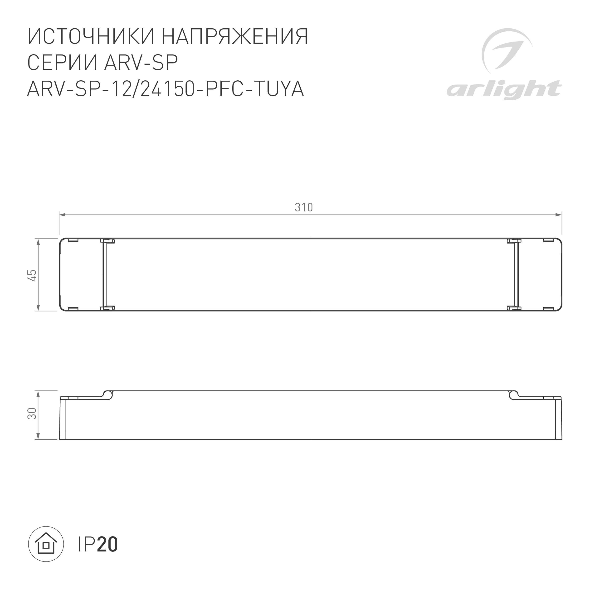 Блок питания ARV-SP-24150-PFC-TUYA-CCT (24V, 6.25A, 150W, WiFi, 2.4G) (Arlight, IP20 Пластик, 5 лет) 052990(1) Arlight — фото 2