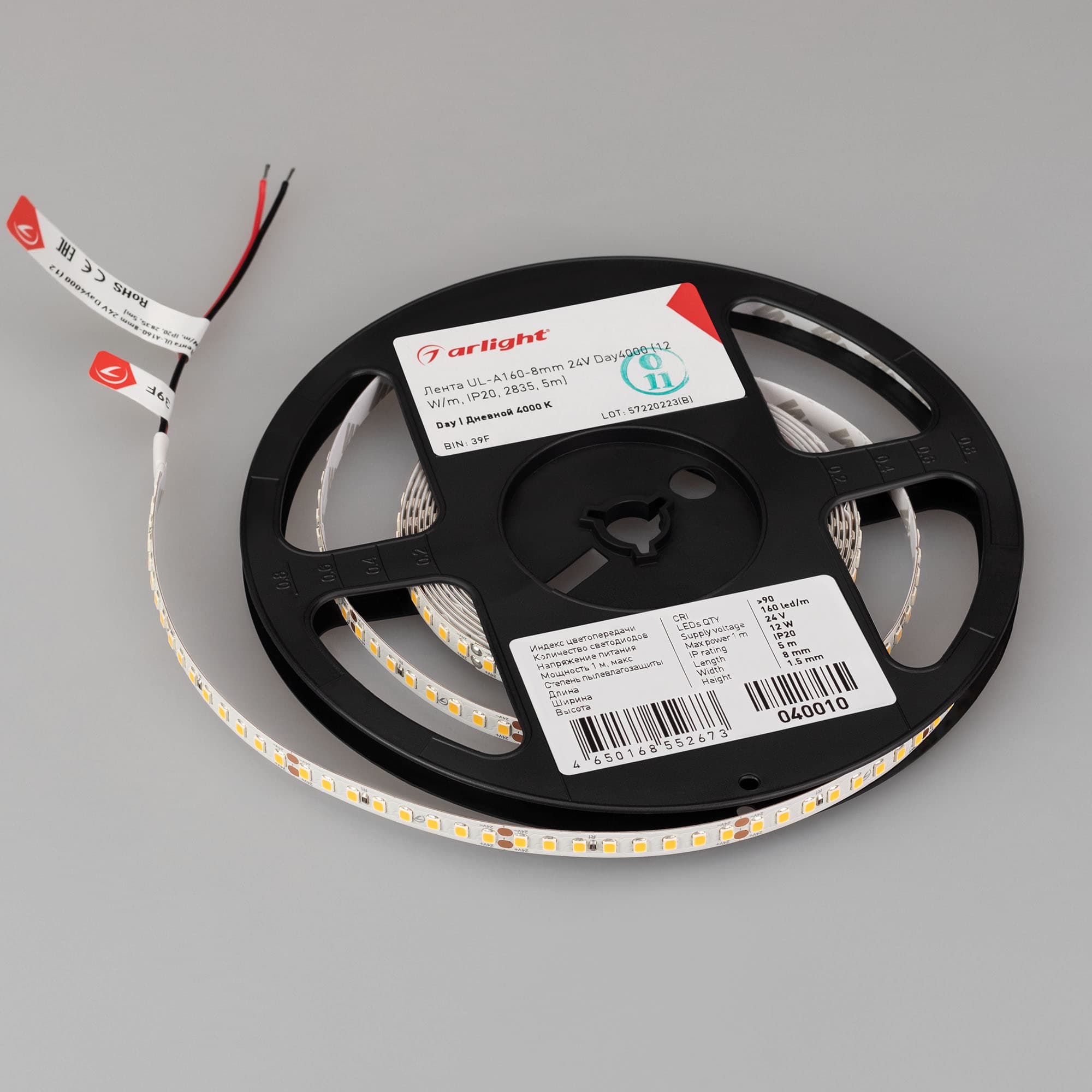 Светодиодная лента UL-A160-8mm 24V Day4000 (12 W/m, IP20, 2835, 5m) (Arlight, 7 лет) 040010 — фото 2