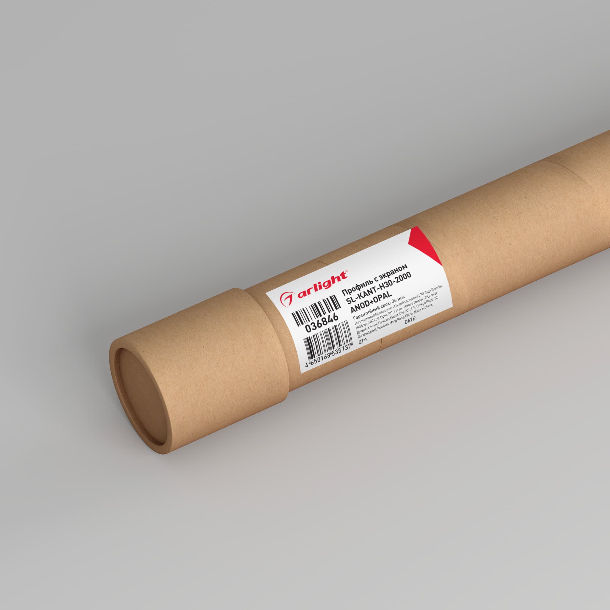 Профиль с экраном SL-KANT-H30-2000 ANOD+OPAL (Arlight, Алюминий) 036846 — фото 6