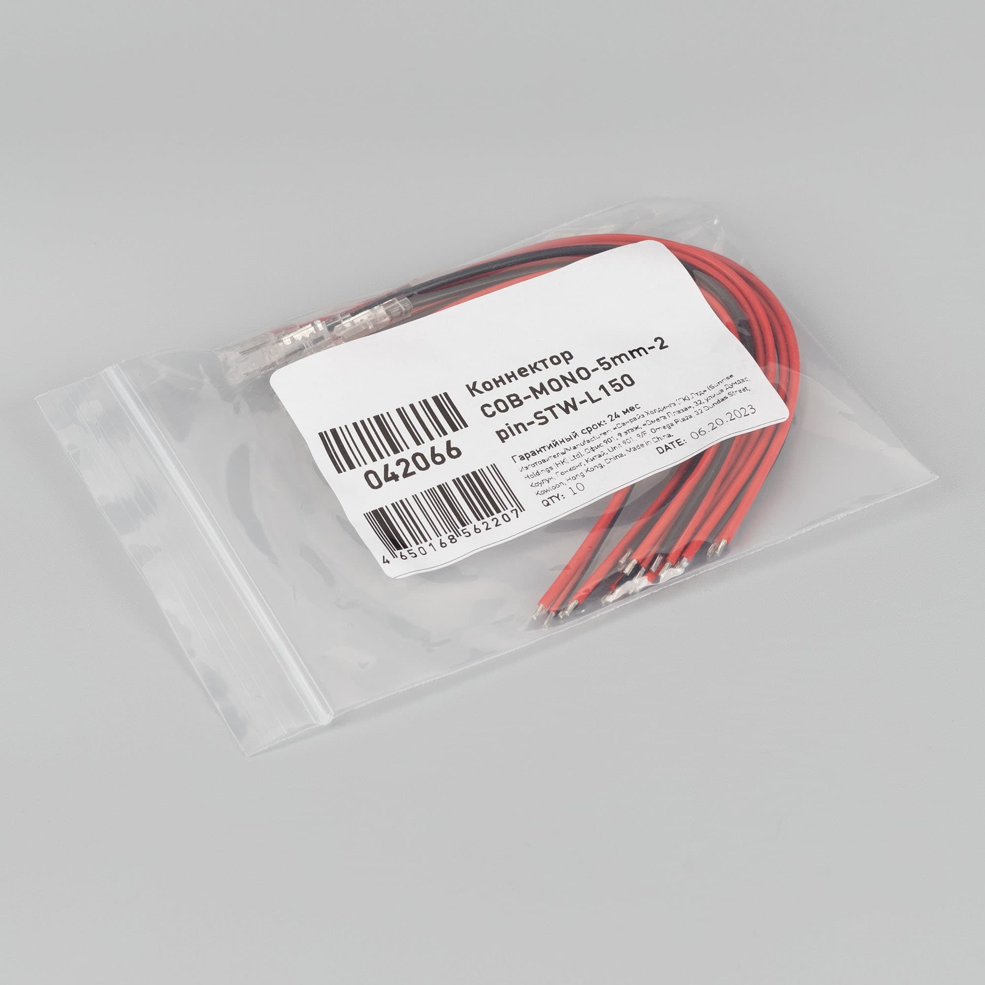 Коннектор COB-MONO-5mm-2pin-STW-L150 (Arlight, Лента-Провод) 042066 Arlight — фото 3