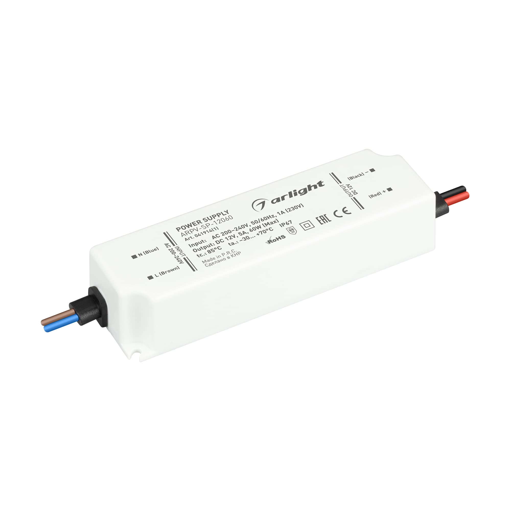 Блок питания ARPV-SP-12060 (12V, 5A, 60W) (Arlight, IP67 Пластик, 5 лет) 041914(1) Arlight