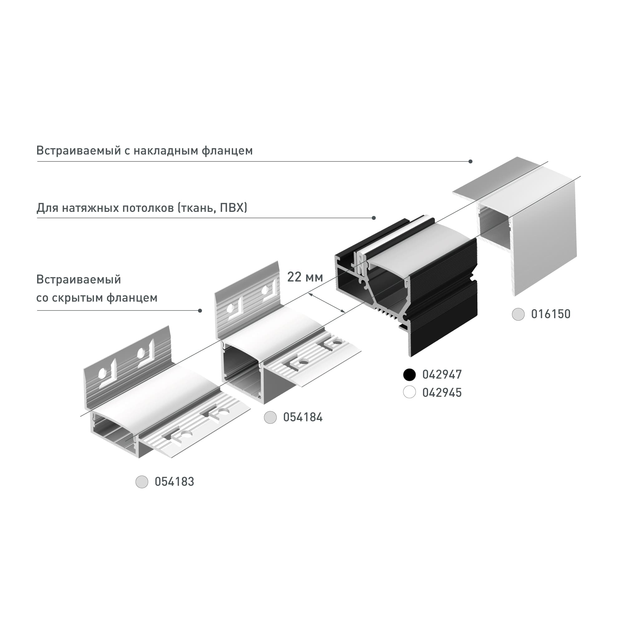 Профиль STRETCH-20-WALL-D-SIDE-2000 BLACK (Arlight, Алюминий) 042947 — фото 4