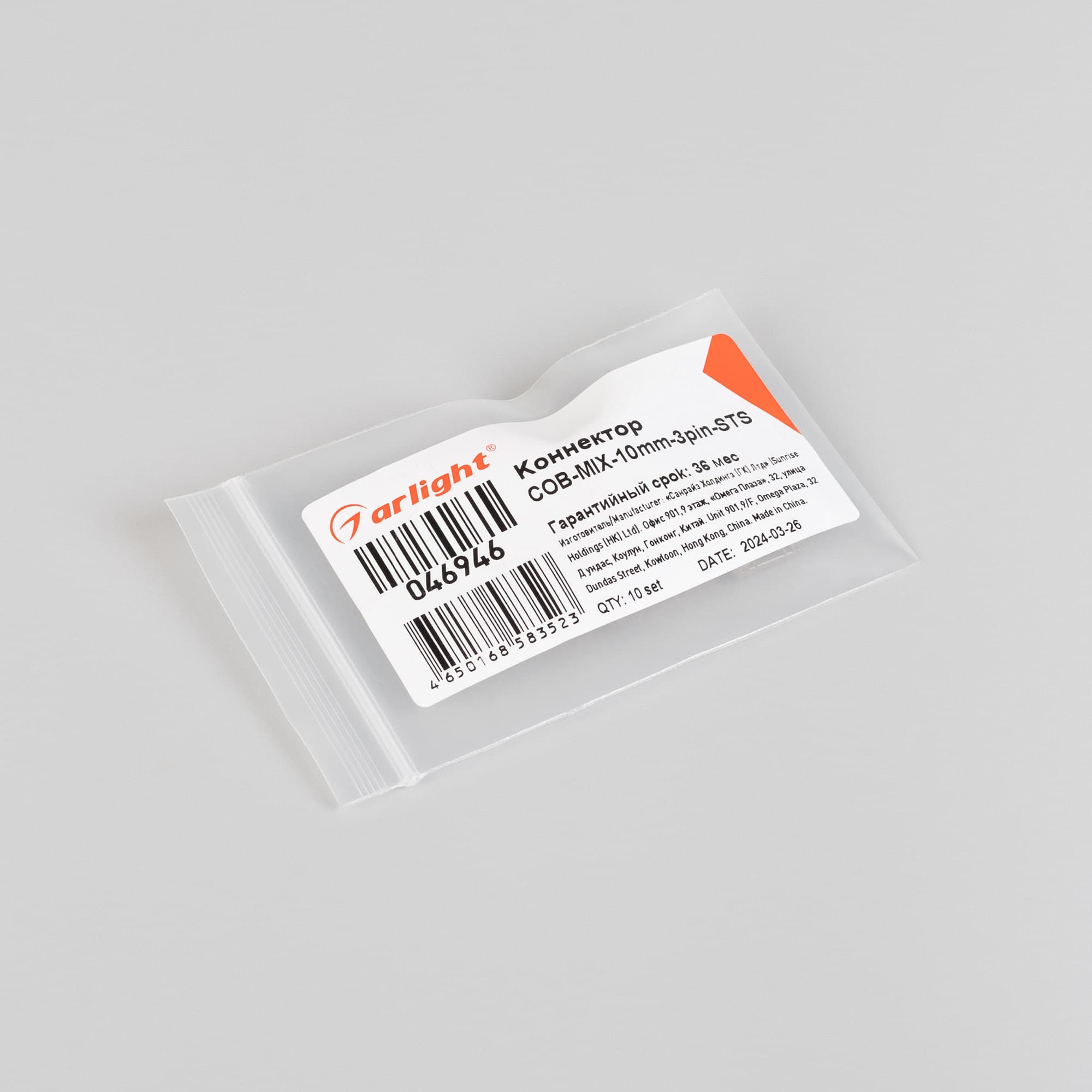 Коннектор COB-MIX-10mm-3pin-STS (Arlight, Прозрачный) 046946 Arlight — фото 3