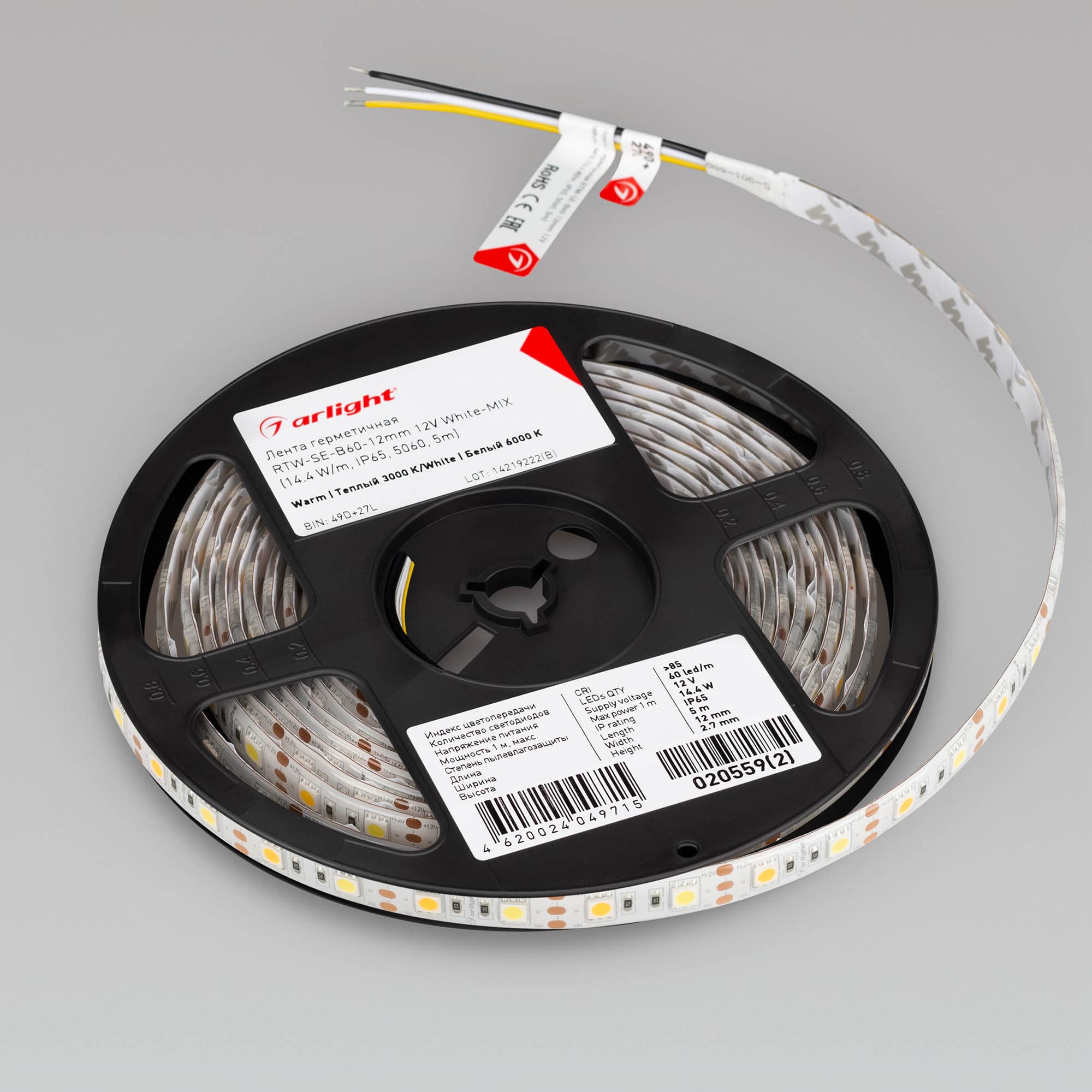 Светодиодная лента герметичная RTW-SE-B60-12mm 12V White-MIX (14.4 W/m, IP65, 5060, 5m) (Arlight, Изменяемая ЦТ) 020559(2) — фото 4