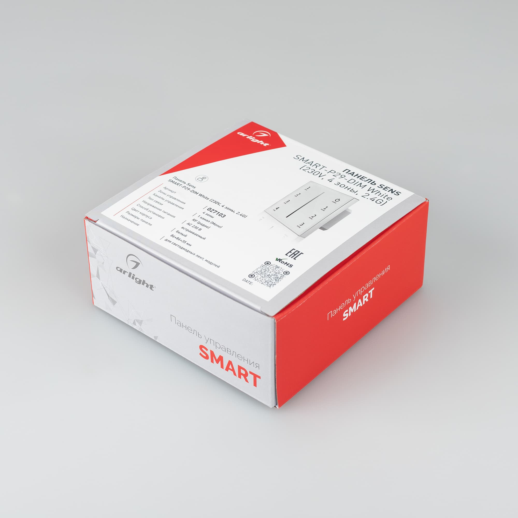 Панель Sens SMART-P29-DIM White (230V, 4 зоны, 2.4G) (Arlight, IP20 Пластик, 5 лет) 027103 Arlight — фото 3