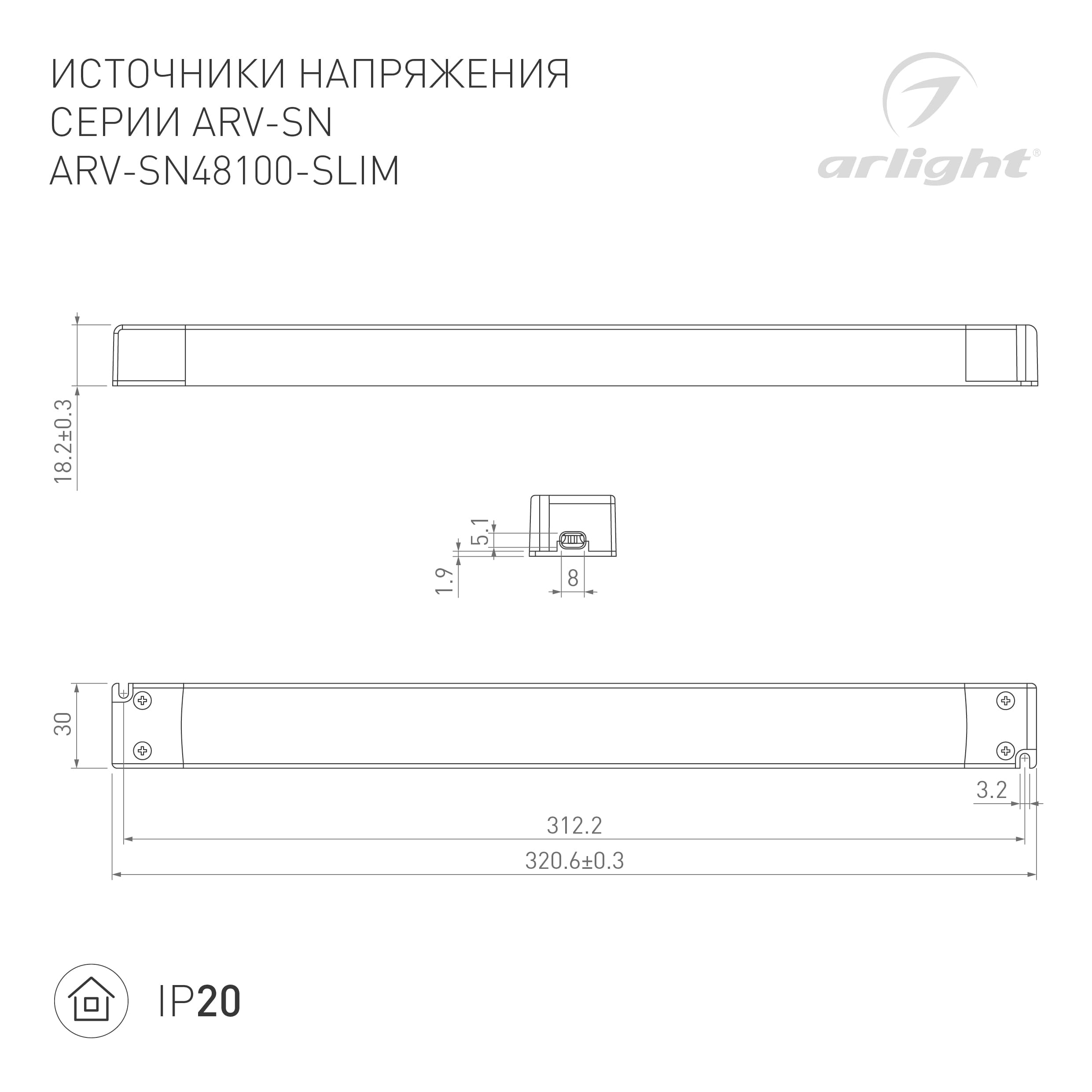 Блок питания ARV-SN48100-SLIM (48V, 2.1A, 100W, PFC) (Arlight, IP20 Пластик, 3 года) 027836 Arlight — фото 2
