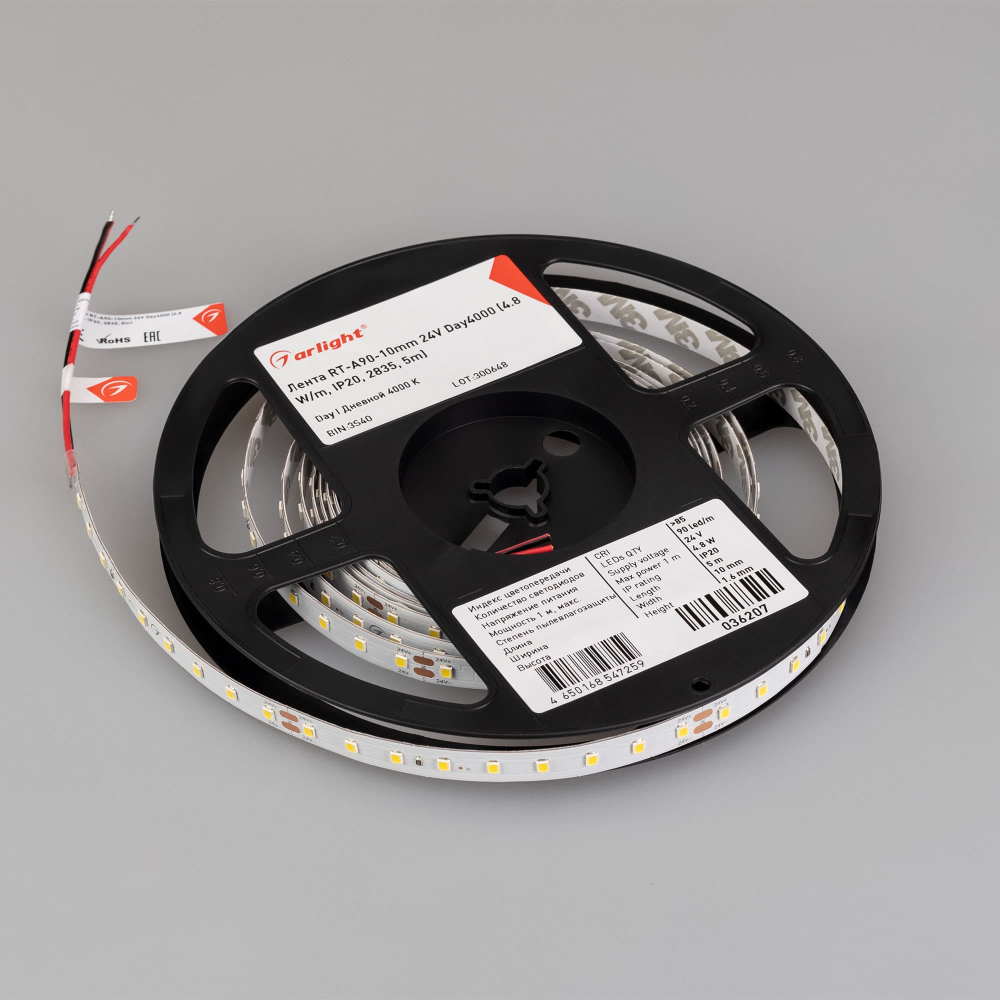 Светодиодная лента ULTRA-A90-10mm 24V Day4000 (4.8 W/m, IP20, 5m) (Arlight, высок.эфф.200 лм/Вт) 036207(1) — фото 3
