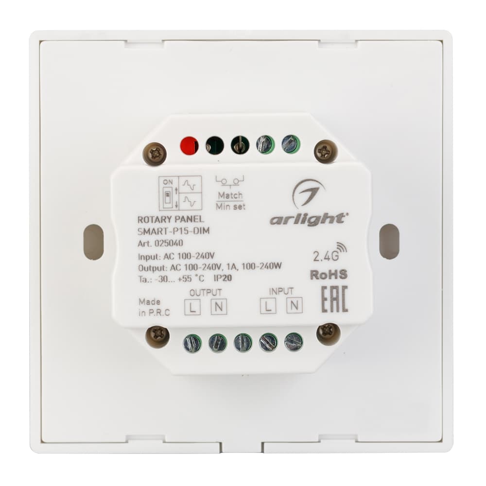 Панель SMART-P15-DIM-IN White (230V, 1A, TRIAC, Rotary, 2.4G) (Arlight, IP20 Пластик, 5 лет) 025040 — фото 3