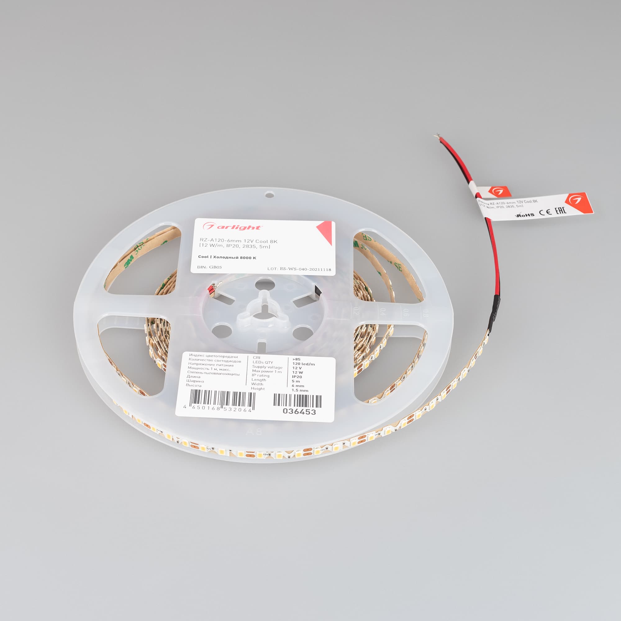 Светодиодная лента RZ-A120-6mm 12V Cool 8K (12 W/m, IP20, 2835, 5m) (Arlight, 12 Вт/м, IP20) 036453 — фото 4