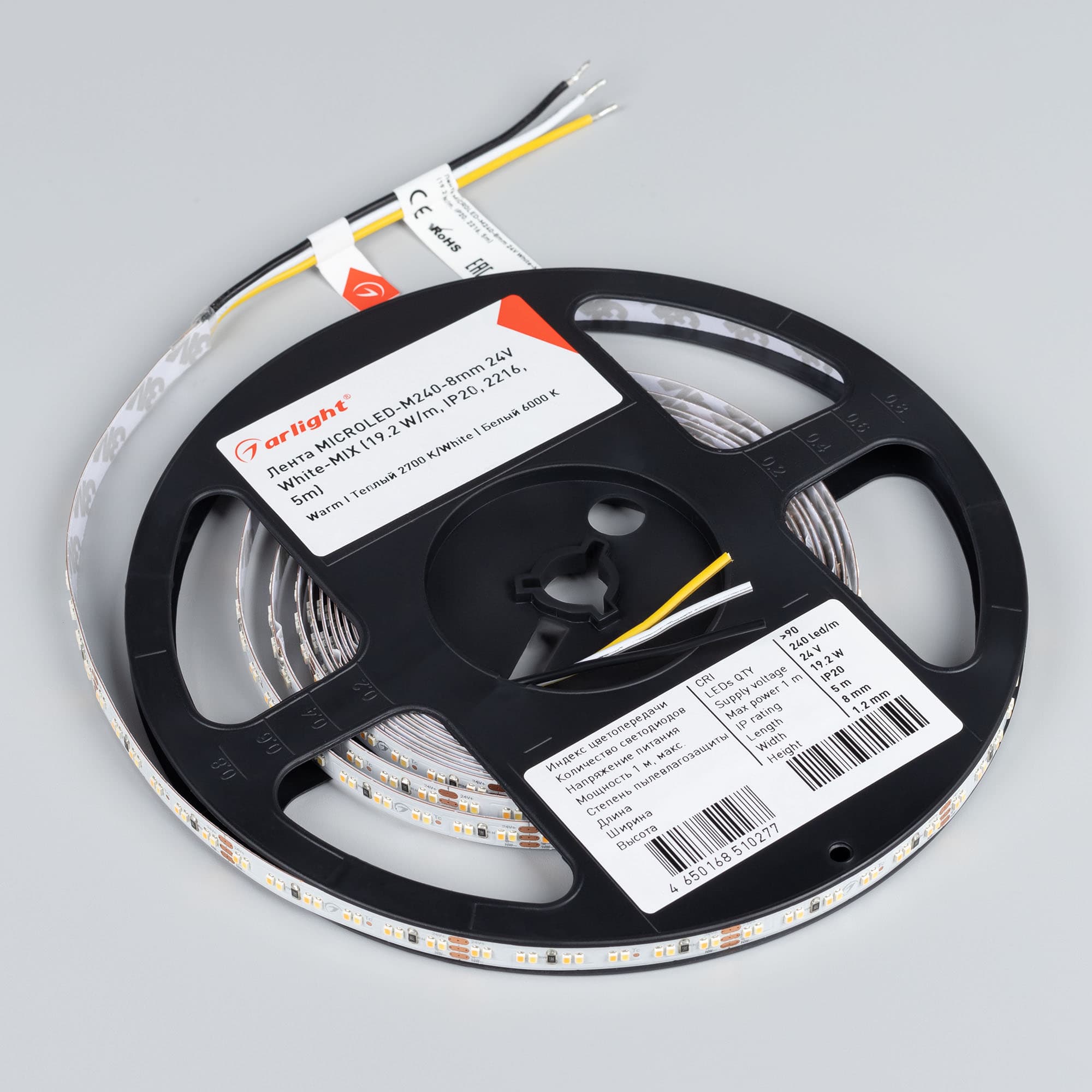 Светодиодная лента MICROLED-M240-8mm 24V White-MIX (19.2 W/m, IP20, 2216, 5m) (Arlight, Изменяемая ЦТ) 024504(2) — фото 5