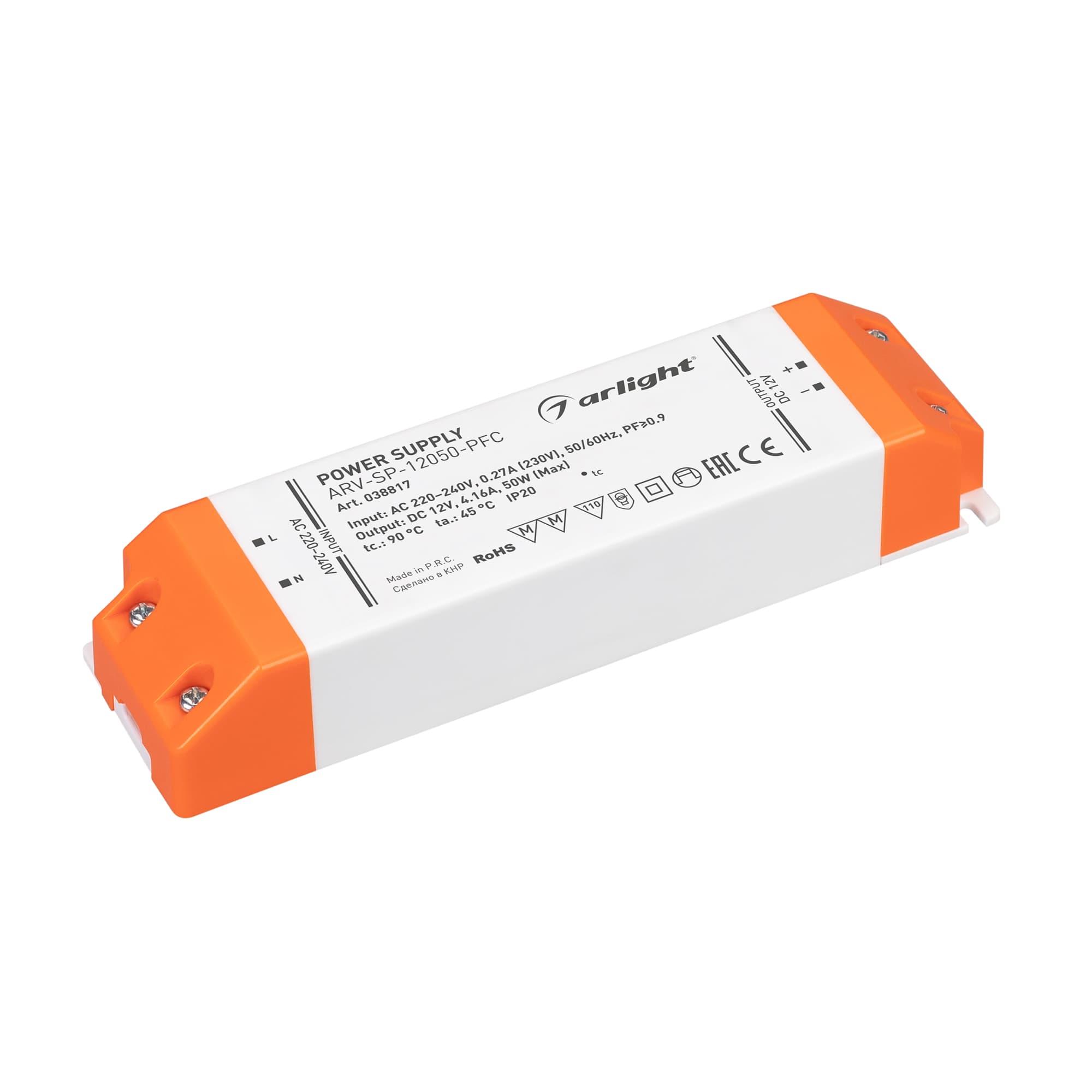Блок питания ARV-SP-12050-PFC (12V, 4.16A, 50W) (Arlight, IP20 Пластик, 5 лет) 038817