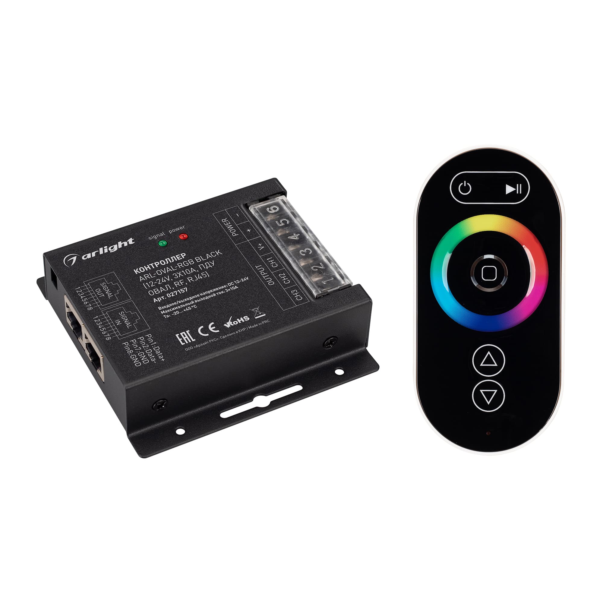 Контроллер ARL-OVAL-RGB Black (12-24V, 3x10A, ПДУ Овал, RF, RJ45) (Arlight, IP20 Металл, 3 года) 027157 — фото 1