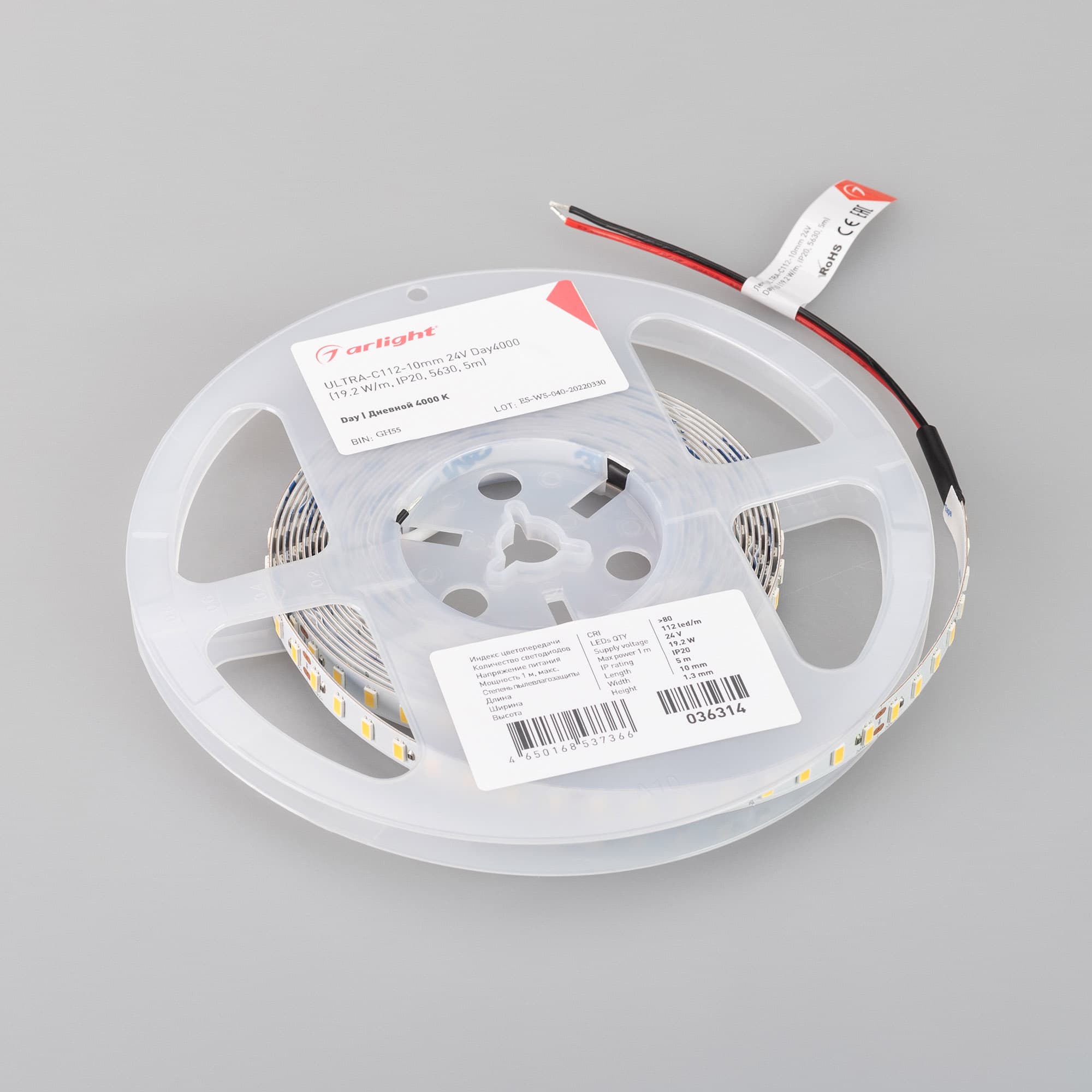Светодиодная лента ULTRA-C112-10mm 24V Day4000 (19.2 W/m, IP20, 5630, 5m) (Arlight, высок.эфф.160 лм/Вт) 036314 — фото 3