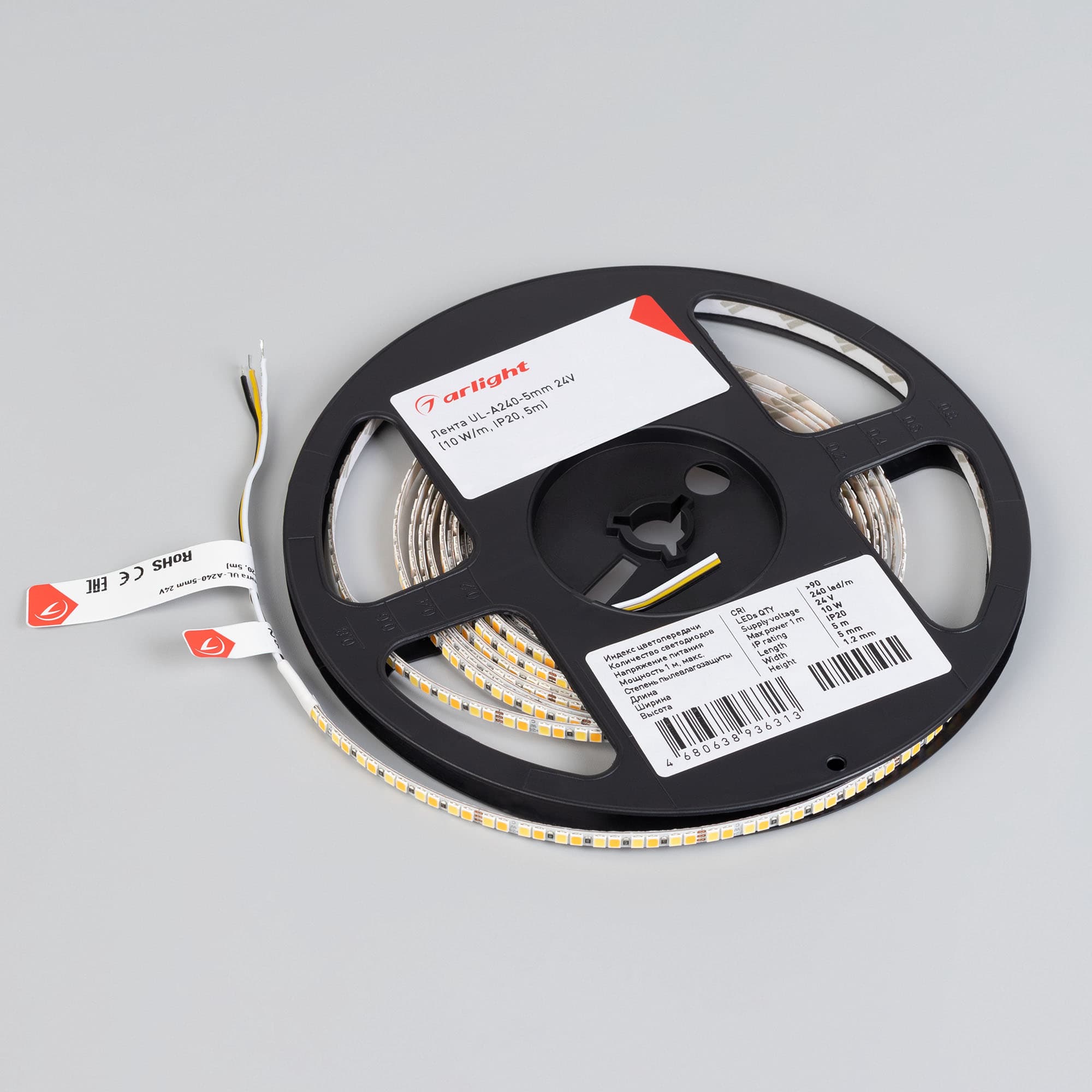 Светодиодная лента UL-A240-5mm 24V White-MIX (10 W/m, IP20, 5m) (Arlight, Изменяемая ЦТ) 055458 — фото 2