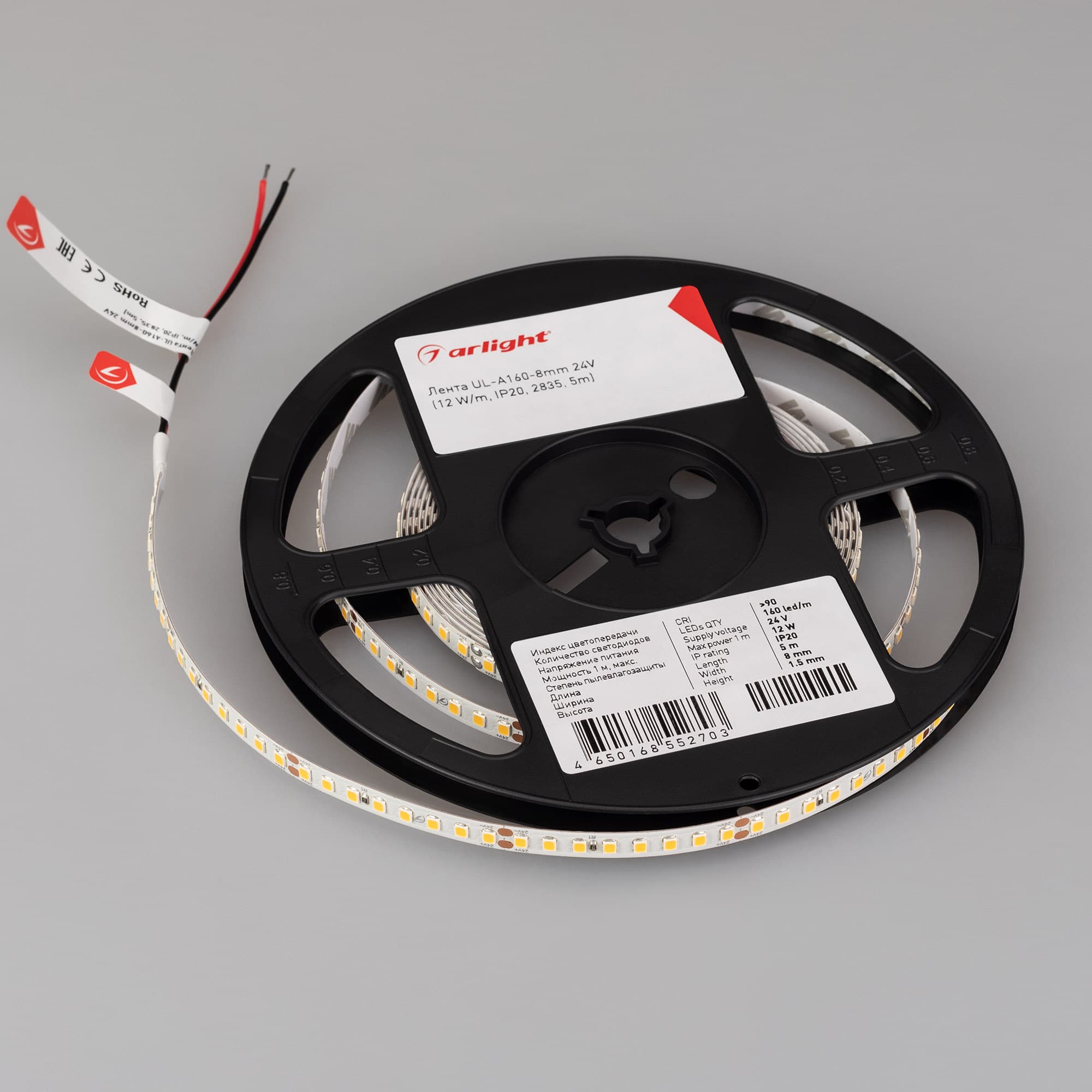 Светодиодная лента UL-A160-8mm 24V Warm3500 (12 W/m, IP20, 2835, 5m) (Arlight, 7 лет) 042314 — фото 2