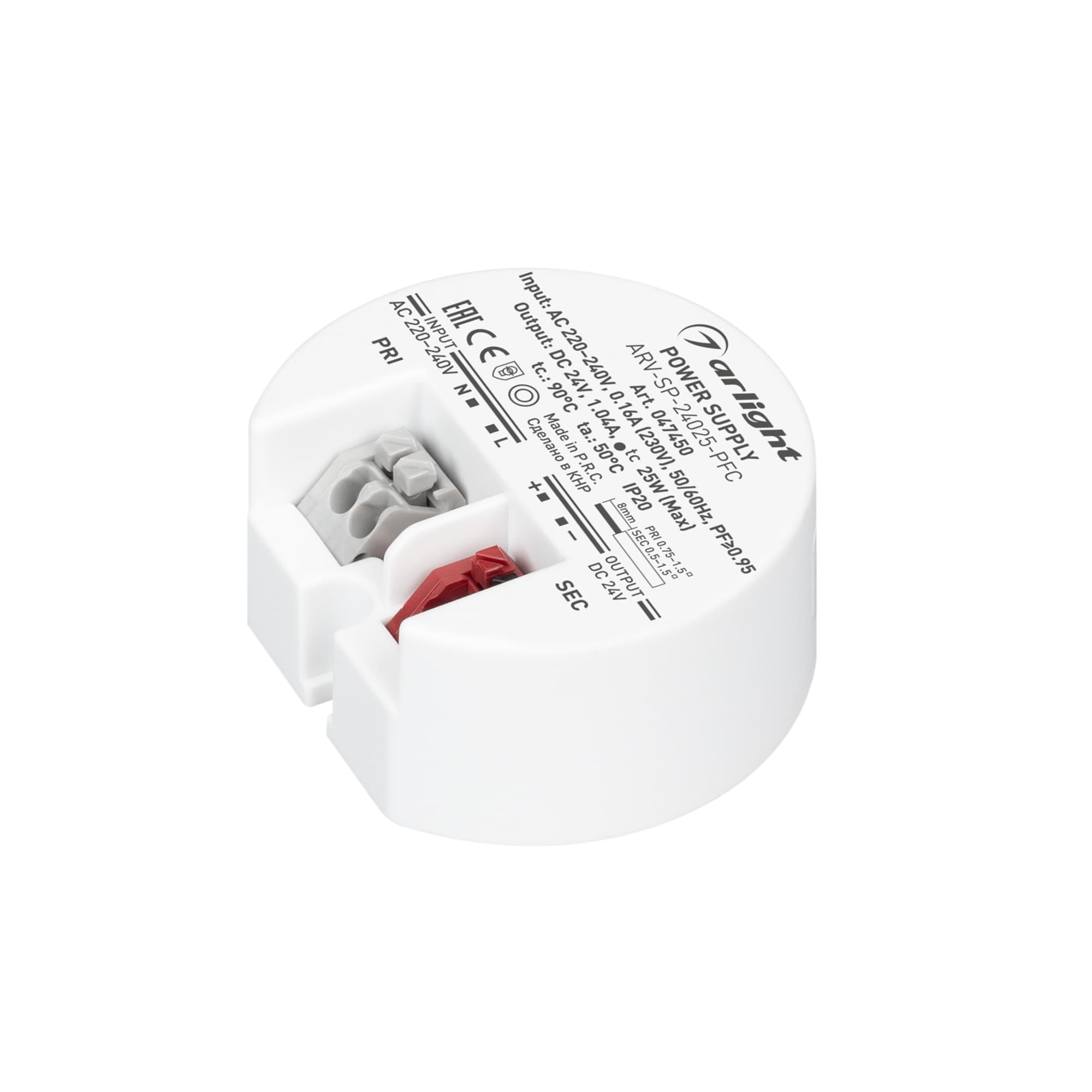 Блок питания ARV-SP-24025-PFC (24V, 1A, 25W) (Arlight, IP20 Пластик, 5 лет) 047450 Arlight