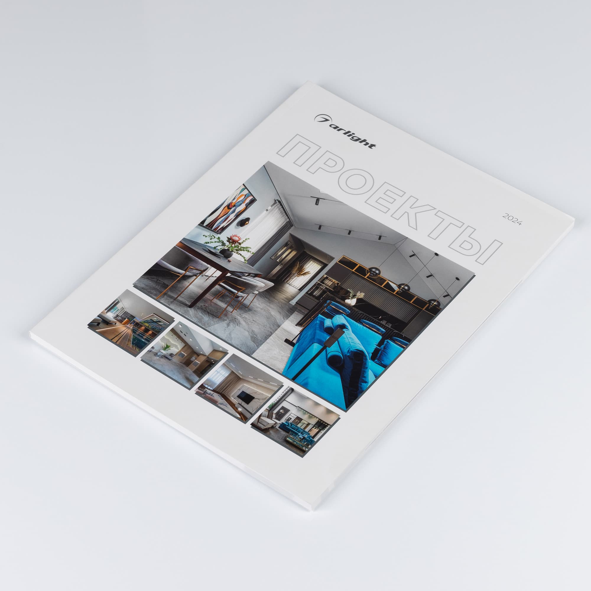 Каталог Проекты 2024 (Arlight, -) 048903