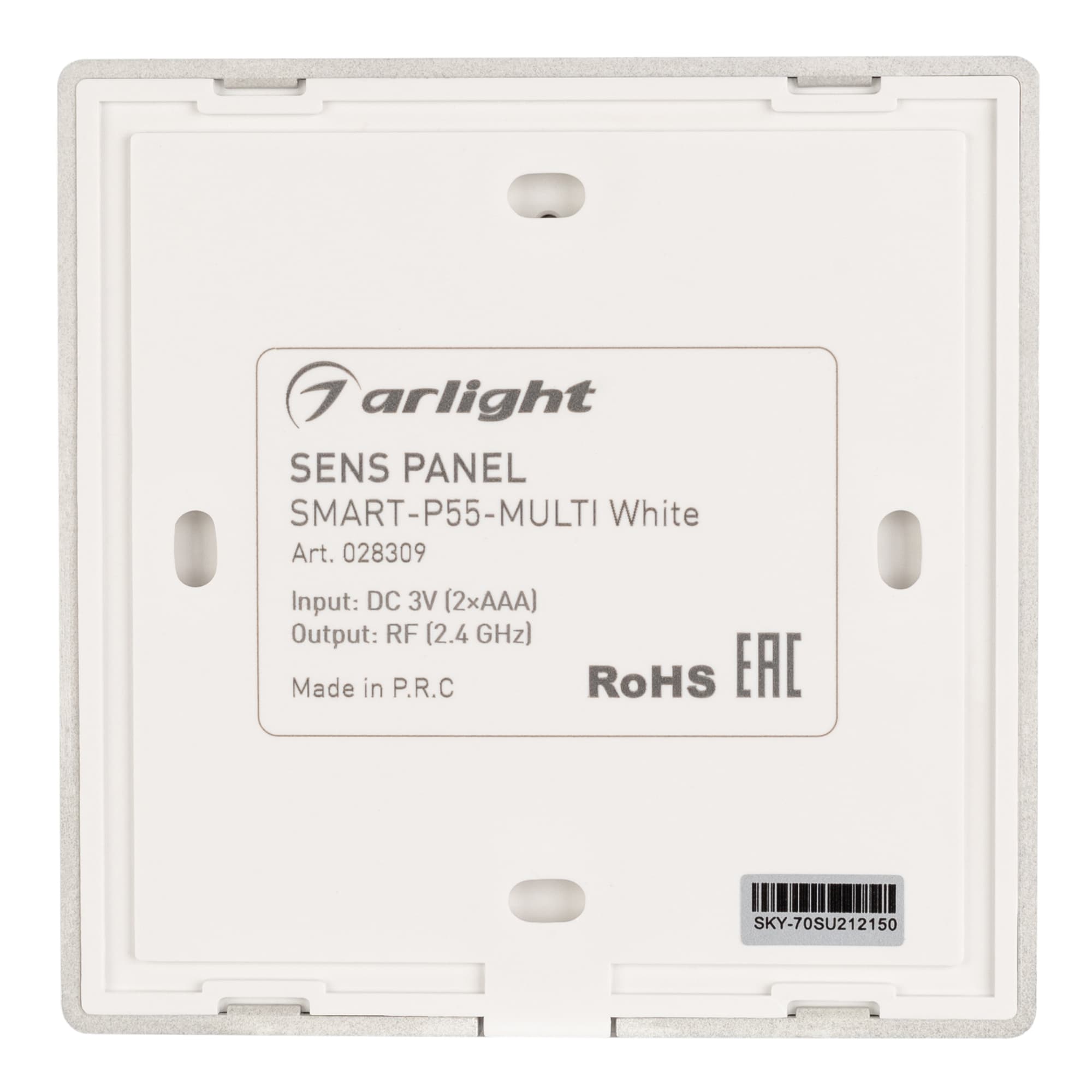 Панель Sens SMART-P55-MULTI White (3V, 4 зоны, 2.4G) (Arlight, IP20 Пластик, 5 лет) 028309 Arlight — фото 2