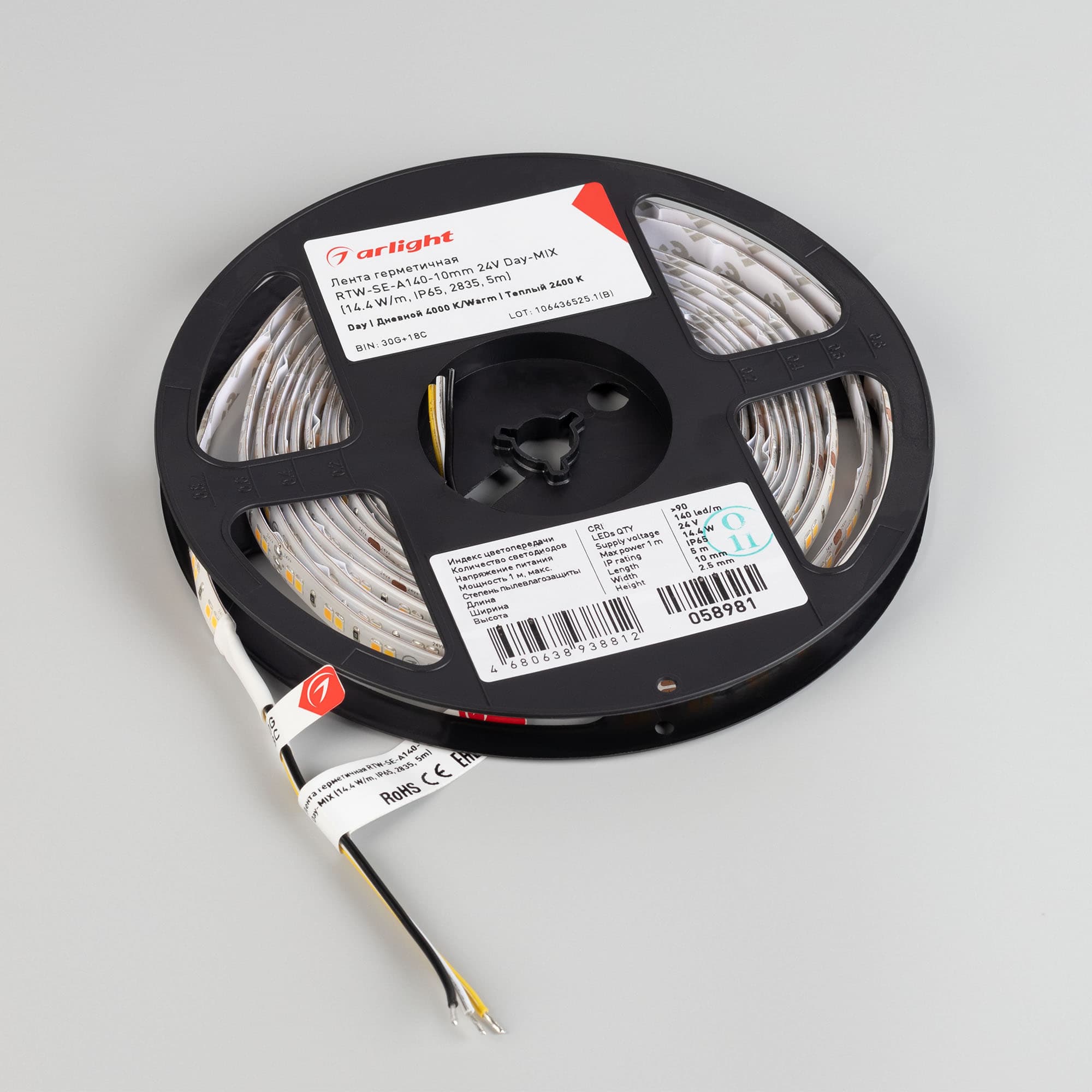 Светодиодная лента герметичная RTW-SE-A140-10mm 24V Day-MIX (14.4 W/m, IP65, 2835, 5m) (Arlight, Изменяемая ЦТ) 058981 — фото 3