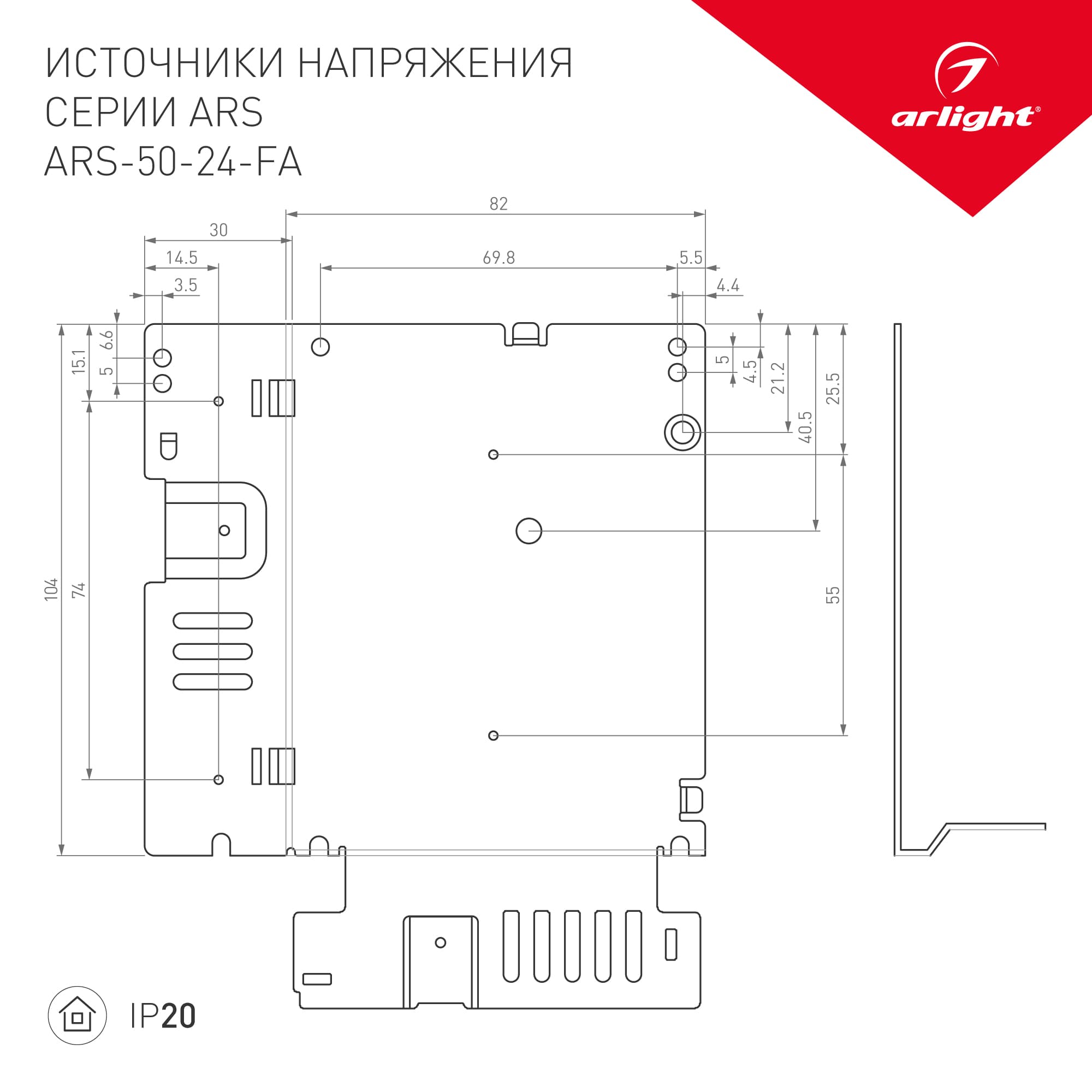 Блок питания ARS-50-24-FA (24V, 2.2A, 53W) (Arlight, IP20 Сетка, 3 года) 027325(1) Arlight — фото 2