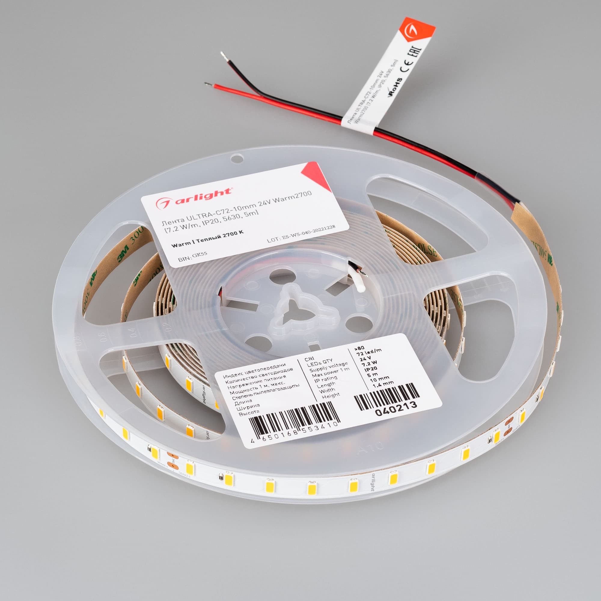 Светодиодная лента ULTRA-C72-10mm 24V Warm2700 (7.2 W/m, IP20, 5630, 5m) (Arlight, высок.эфф.200 лм/Вт) 040213 — фото 5
