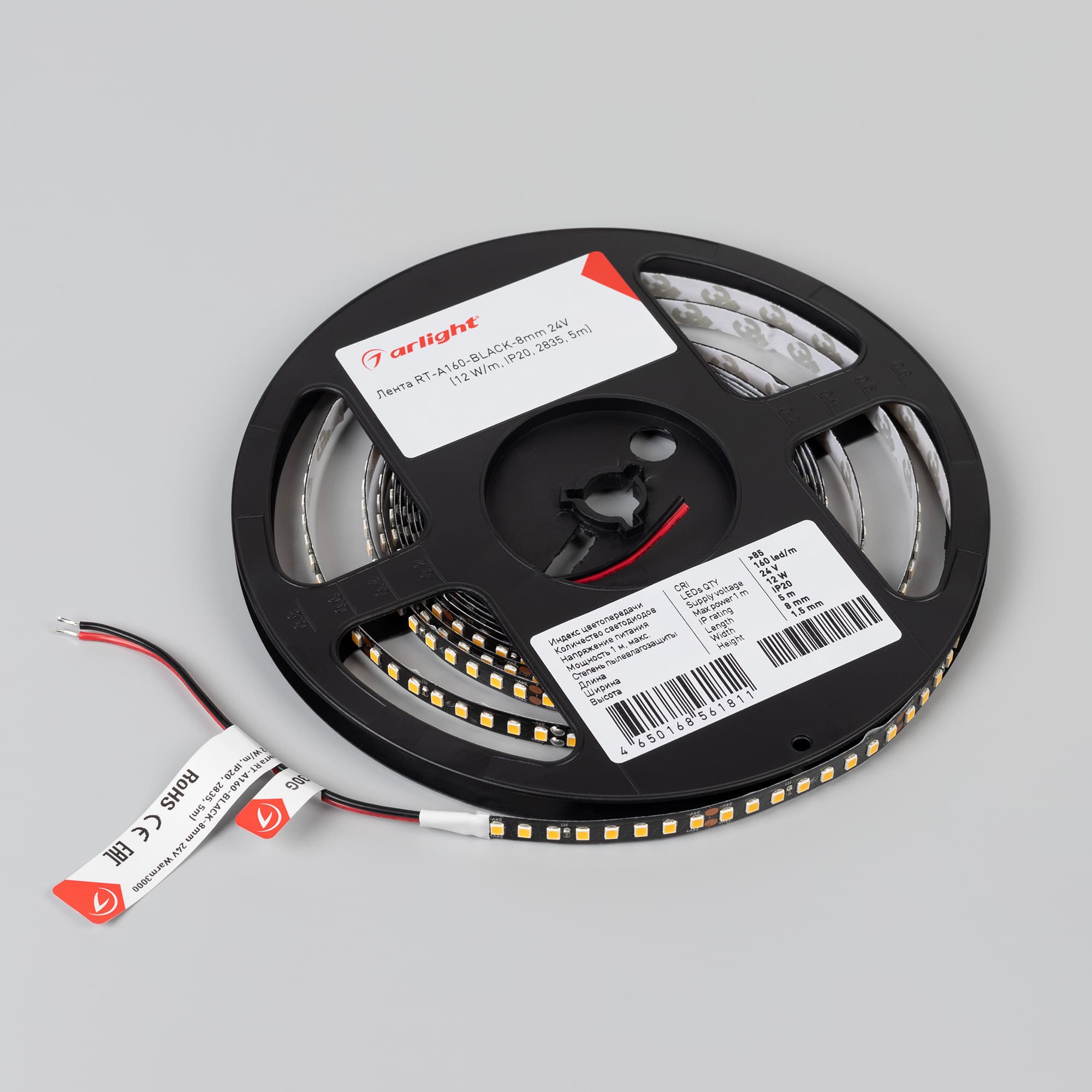 Светодиодная лента RT-5000-2835-160-24V Day4000 (Black 8mm, 12W/m, IP20) (Arlight, -) 029427(1) — фото 4