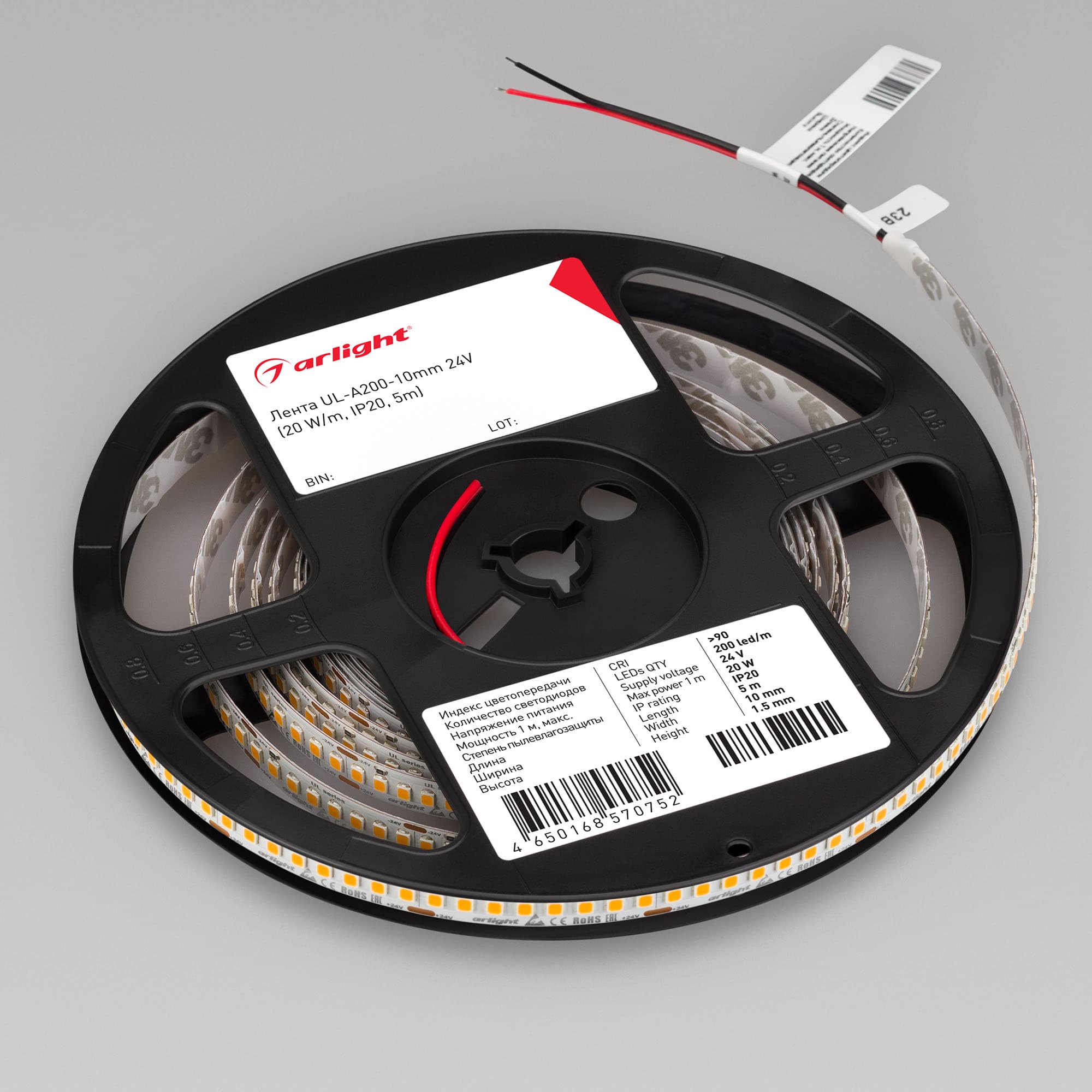 Светодиодная лента UL-A200-10mm 24V Warm2400 (20 W/m, IP20, 5m) (Arlight, 7 лет) 037223 — фото 2
