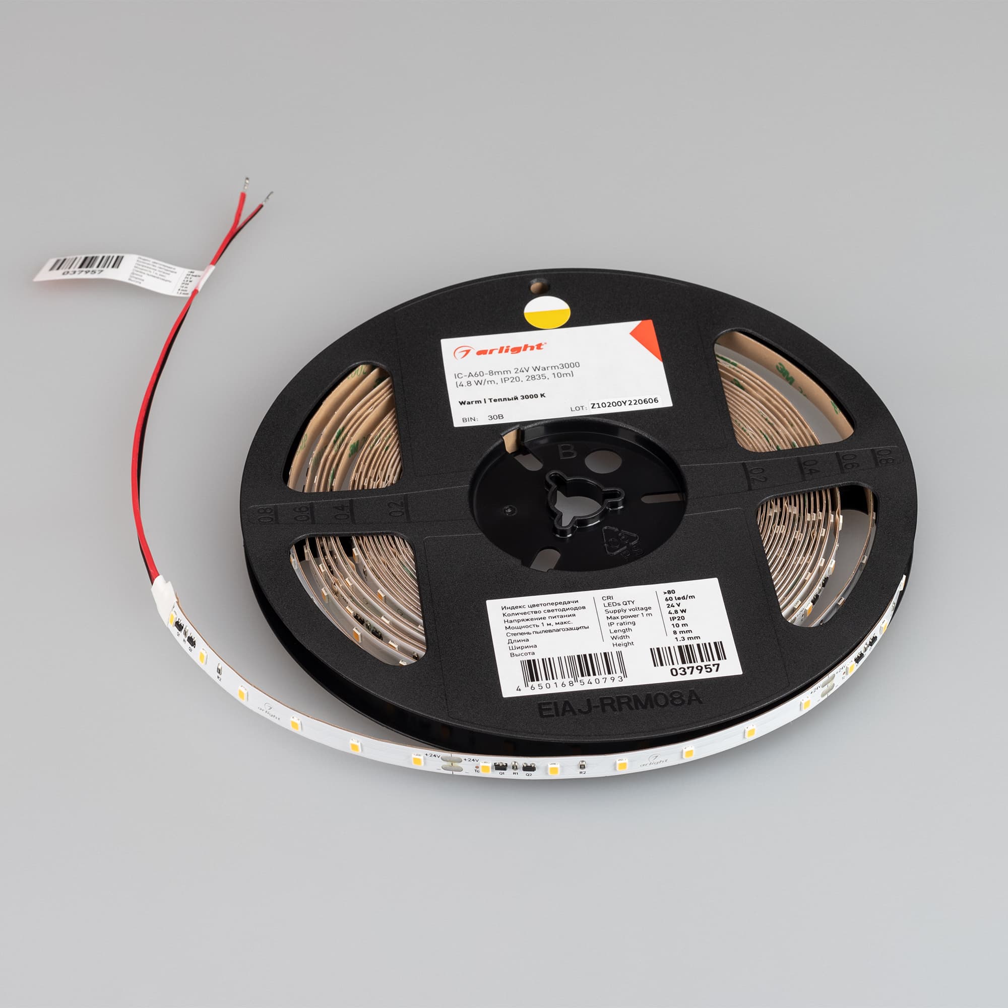 Светодиодная лента IC-A60-8mm 24V Warm3000 (4.8 W/m, IP20, 2835, 50m) (Arlight, стабилизированная) 052861 — фото 4