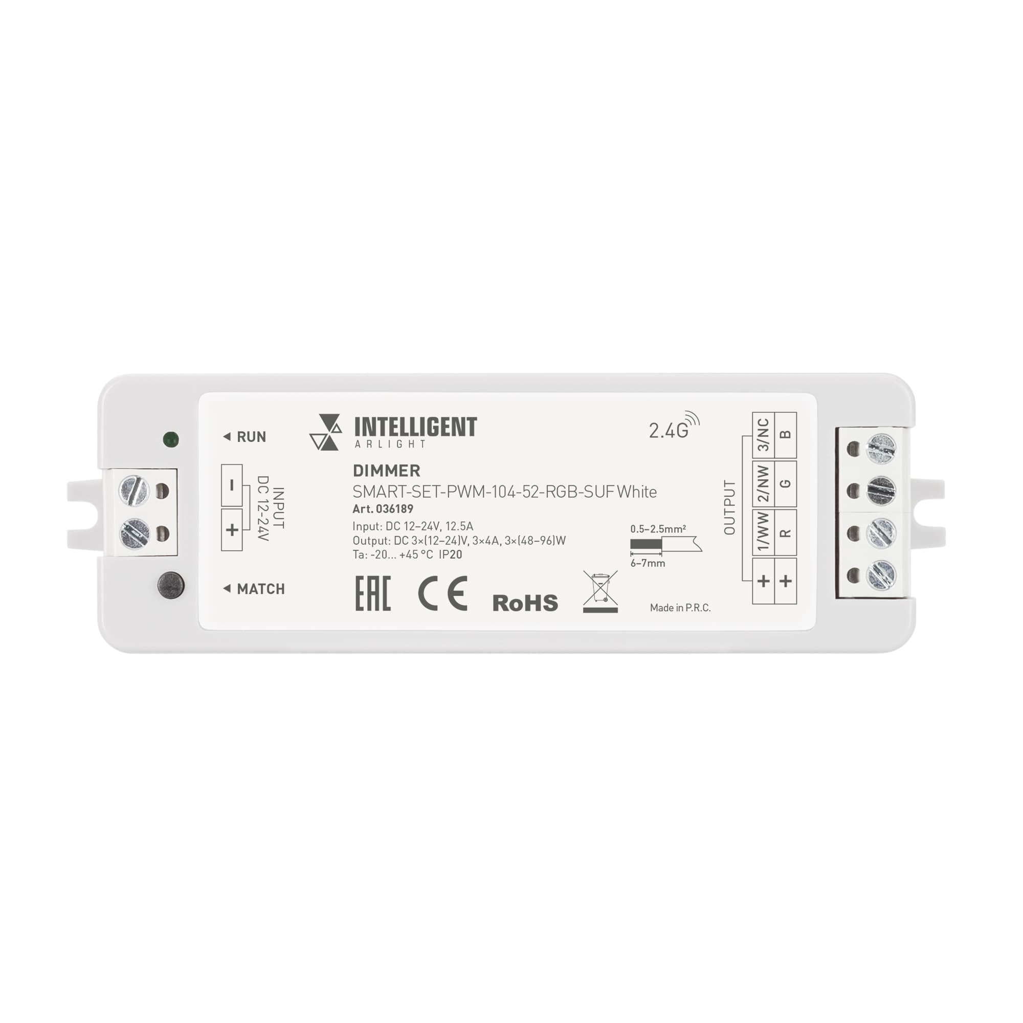 INTELLIGENT ARLIGHT Диммер SMART-SET-PWM-104-52-RGB-SUF White (12-24V, 3x4A, ПДУ LINE, 2.4G) (IARL, IP20 Пластик, 5 лет) 036189 Arlight — фото 2