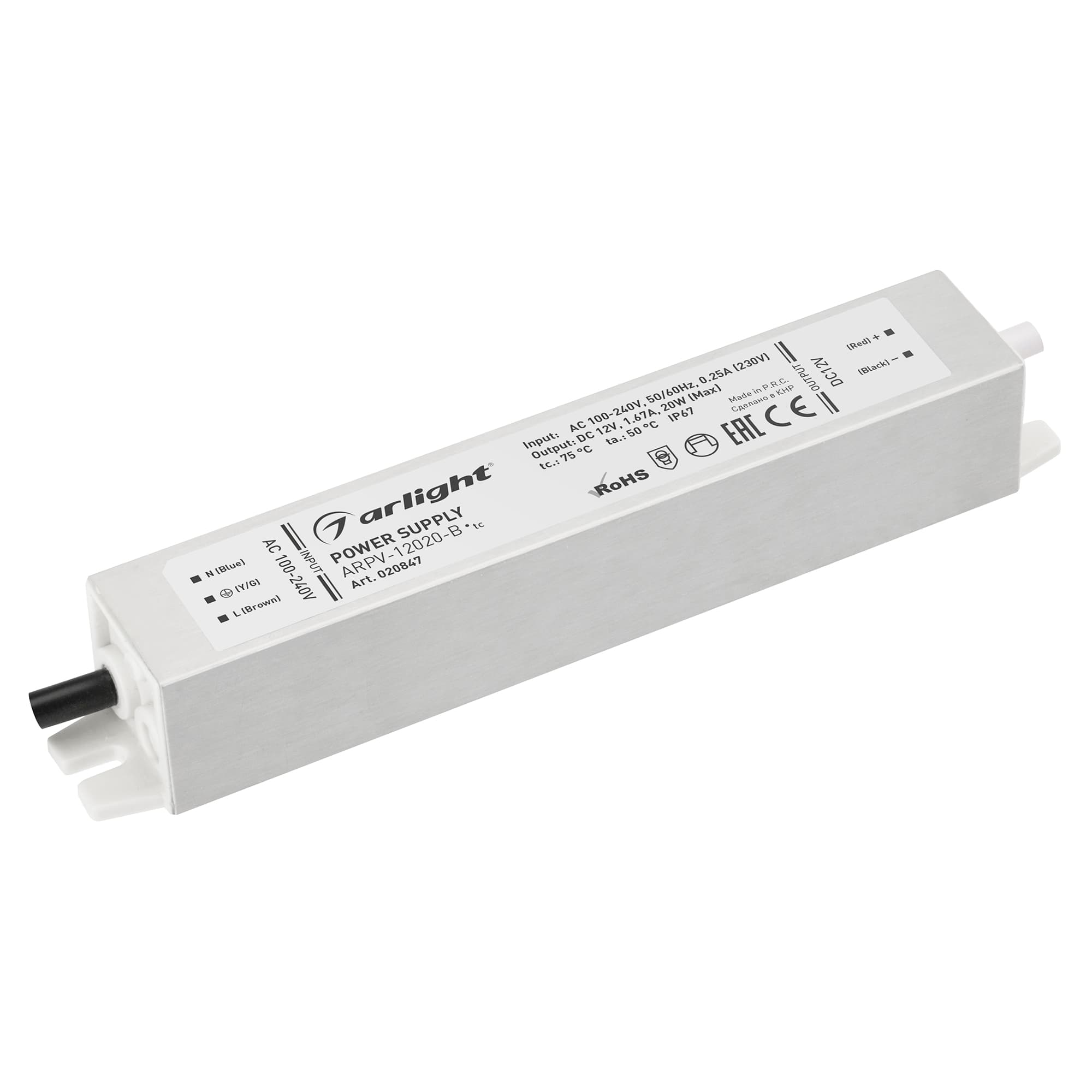 Блок питания ARPV-12020-B (12V, 1.7A, 20W) (Arlight, IP67 Металл, 3 года) 020847 — фото 1