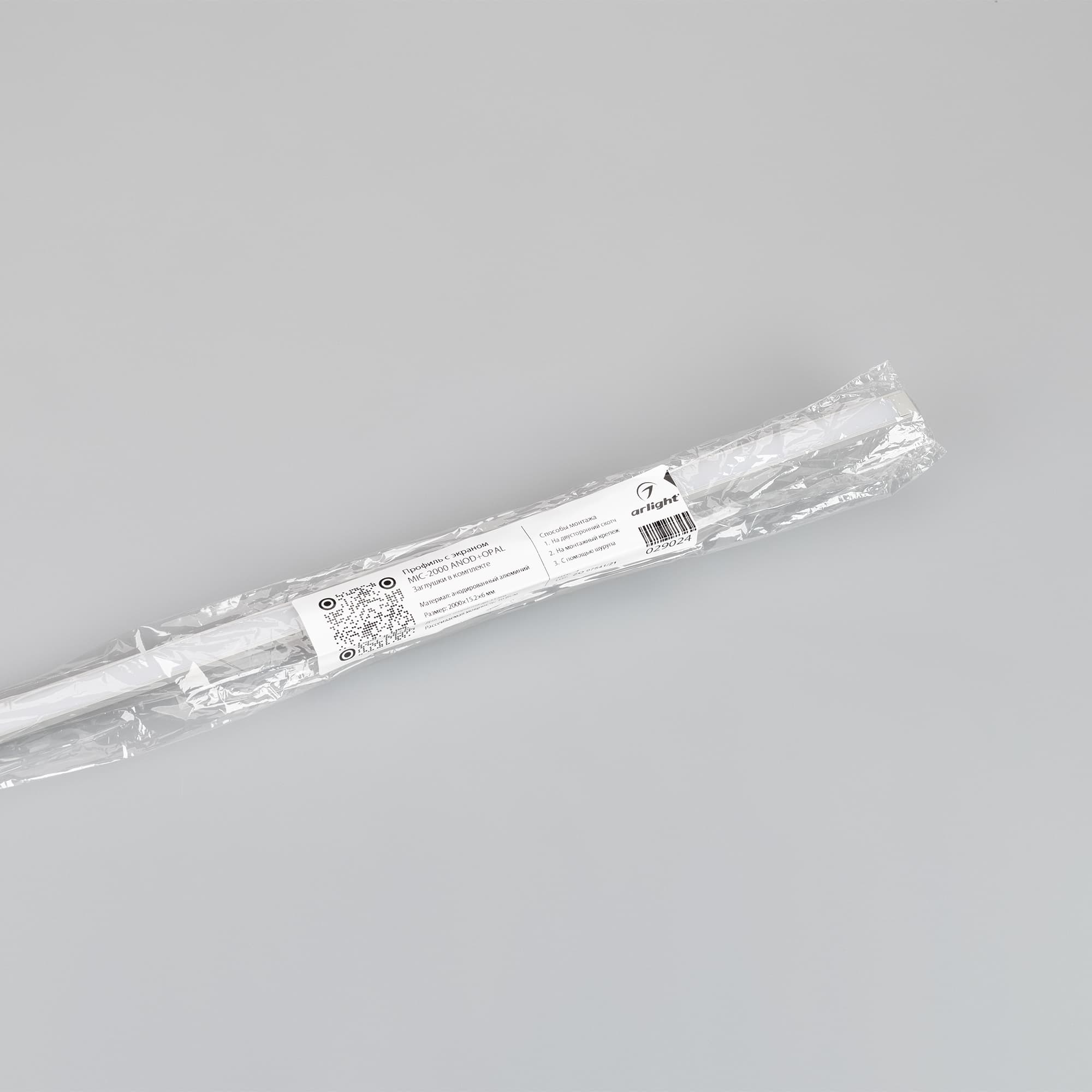 Профиль с экраном MIC-2000 ANOD+OPAL (Arlight, Алюминий) 029024 — фото 9