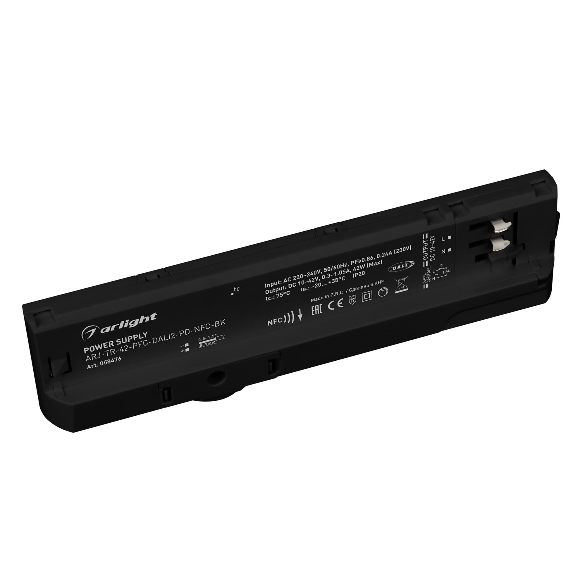 Блок питания для трековых систем ARJ-TR-42-PFC-DALI2-PD-NFC-BK (42W, 10-42V, 0.3-1.05A, 4TR) (Arlight, IP20 Пластик, 5 лет) 058476