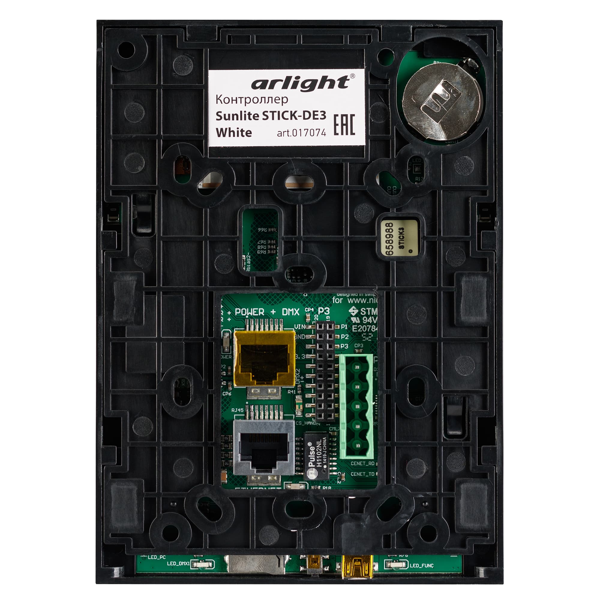 Контроллер Sunlite STICK-DE3 White (Arlight, IP20 Пластик, 1 год) 017074 Arlight — фото 2